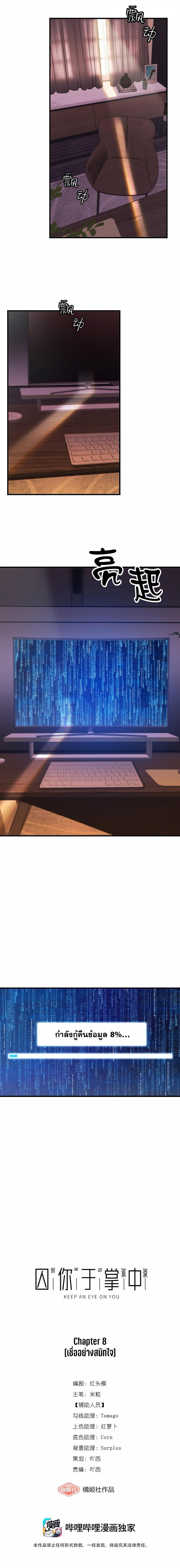 Manga-lc-com อ่านมังงะ อ่านการ์ตูน ออนไลน์ ฟรี Keep an Eye on You ตอนที่ 1 2 3 4 5 6 7 8 9 10 11 12 13 14 ฟรี ไม่มีโฆษณา Manga-lc - อ่าน มังงะ อ่าน การ์ตูน ออนไลน์ อ่านมังงะ ฟรี