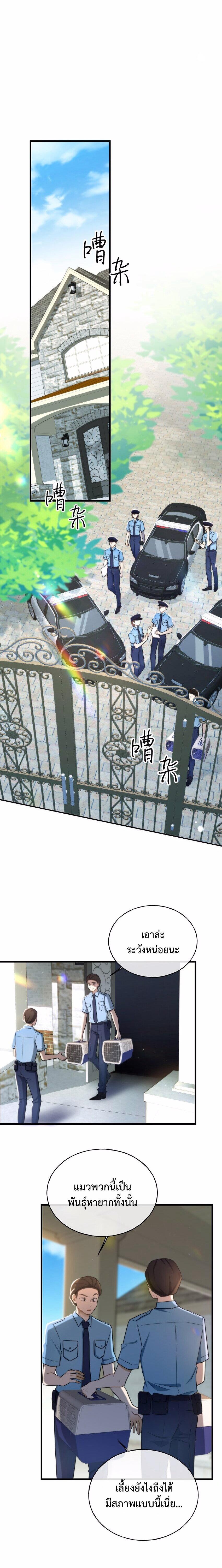 Manga-lc-com อ่านมังงะ อ่านการ์ตูน ออนไลน์ ฟรี Keep an Eye on You ตอนที่ 1 2 3 4 5 6 7 8 9 10 11 12 13 14 ฟรี ไม่มีโฆษณา Manga-lc - อ่าน มังงะ อ่าน การ์ตูน ออนไลน์ อ่านมังงะ ฟรี