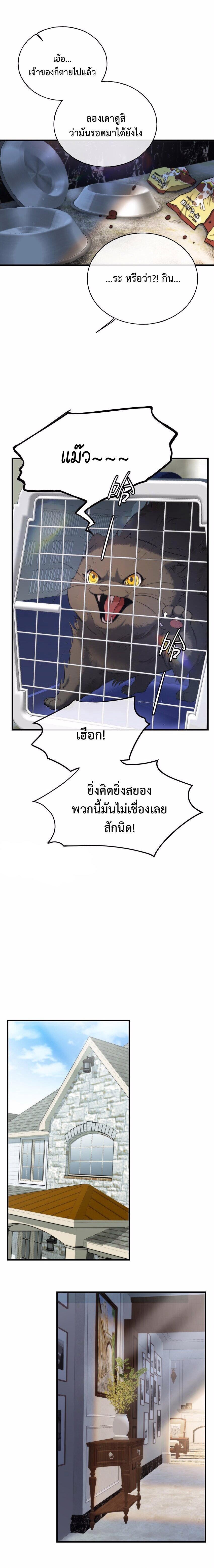 Manga-lc-com อ่านมังงะ อ่านการ์ตูน ออนไลน์ ฟรี Keep an Eye on You ตอนที่ 1 2 3 4 5 6 7 8 9 10 11 12 13 14 ฟรี ไม่มีโฆษณา Manga-lc - อ่าน มังงะ อ่าน การ์ตูน ออนไลน์ อ่านมังงะ ฟรี