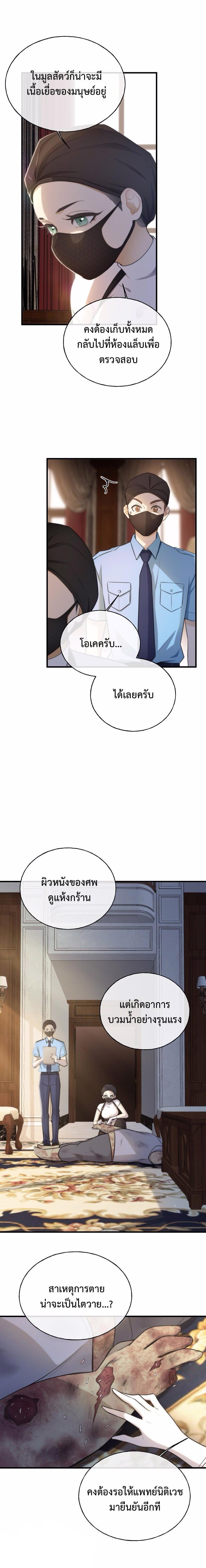 Manga-lc-com อ่านมังงะ อ่านการ์ตูน ออนไลน์ ฟรี Keep an Eye on You ตอนที่ 1 2 3 4 5 6 7 8 9 10 11 12 13 14 ฟรี ไม่มีโฆษณา Manga-lc - อ่าน มังงะ อ่าน การ์ตูน ออนไลน์ อ่านมังงะ ฟรี