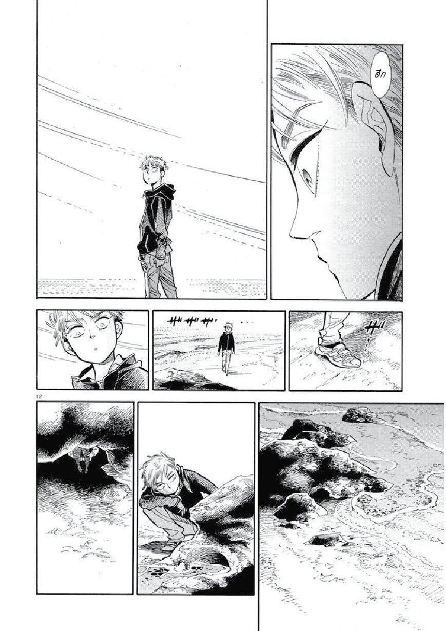 Manga-lc-com อ่านมังงะ อ่านการ์ตูน ออนไลน์ ฟรี Ran to Haiiro no Sekai ตอนที่ 1 2 3 4 5 6 7 8 9 10 11 12 13 14 ฟรี ไม่มีโฆษณา Manga-lc - อ่าน มังงะ อ่าน การ์ตูน ออนไลน์ อ่านมังงะ ฟรี