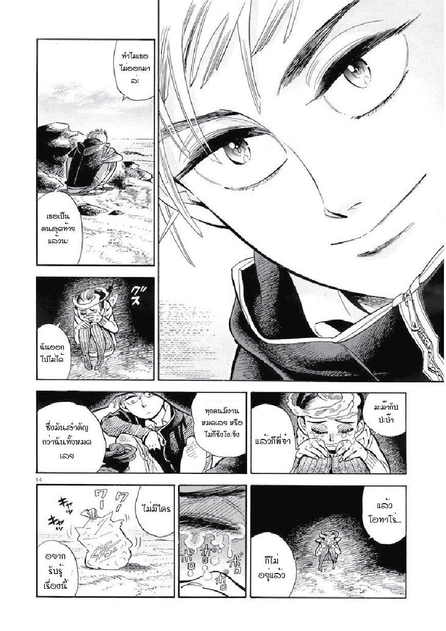 Manga-lc-com อ่านมังงะ อ่านการ์ตูน ออนไลน์ ฟรี Ran to Haiiro no Sekai ตอนที่ 1 2 3 4 5 6 7 8 9 10 11 12 13 14 ฟรี ไม่มีโฆษณา Manga-lc - อ่าน มังงะ อ่าน การ์ตูน ออนไลน์ อ่านมังงะ ฟรี