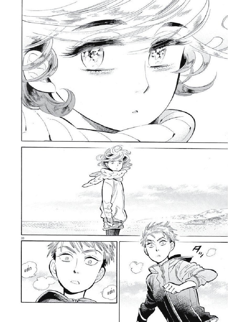Manga-lc-com อ่านมังงะ อ่านการ์ตูน ออนไลน์ ฟรี Ran to Haiiro no Sekai ตอนที่ 1 2 3 4 5 6 7 8 9 10 11 12 13 14 ฟรี ไม่มีโฆษณา Manga-lc - อ่าน มังงะ อ่าน การ์ตูน ออนไลน์ อ่านมังงะ ฟรี