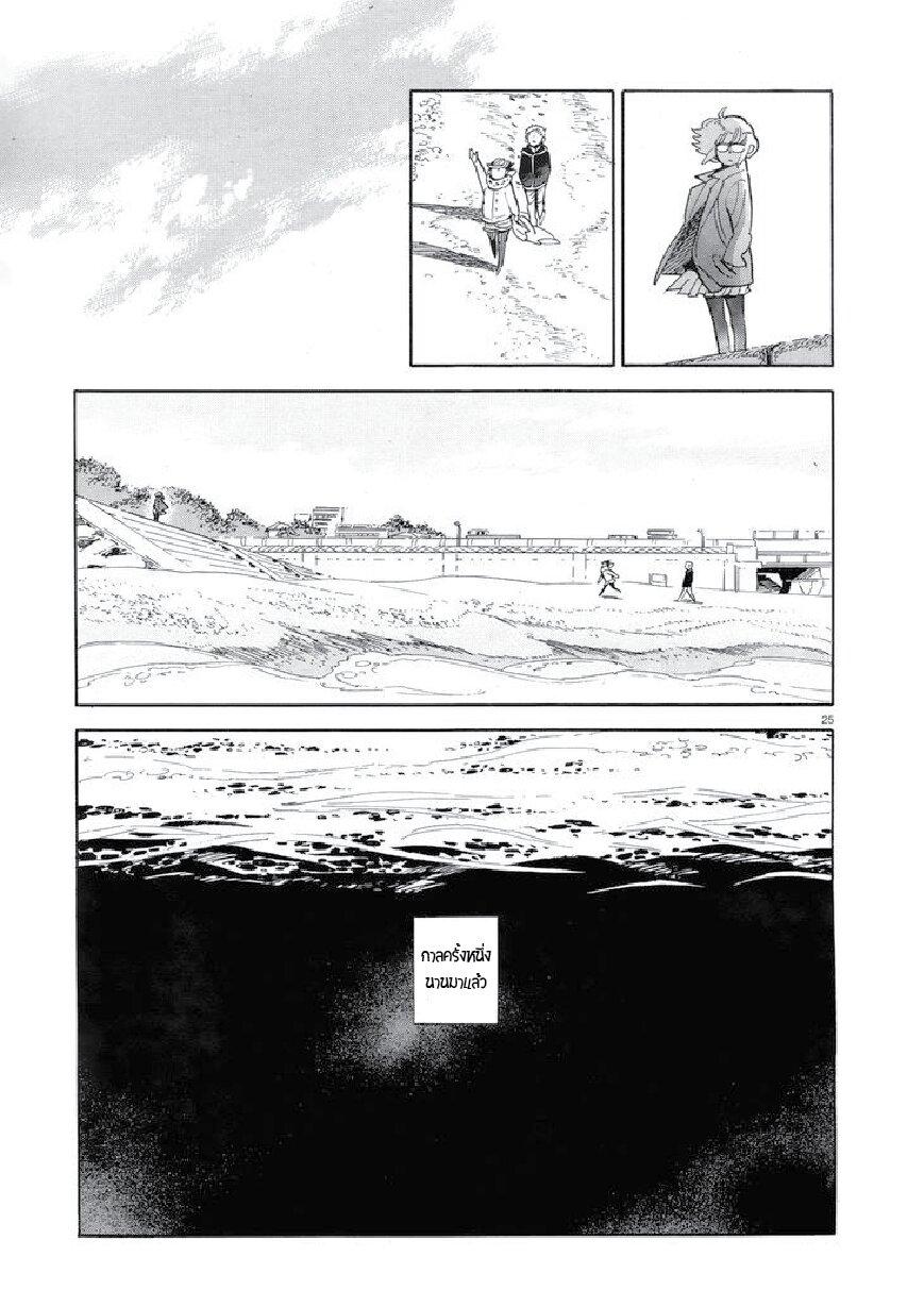 Manga-lc-com อ่านมังงะ อ่านการ์ตูน ออนไลน์ ฟรี Ran to Haiiro no Sekai ตอนที่ 1 2 3 4 5 6 7 8 9 10 11 12 13 14 ฟรี ไม่มีโฆษณา Manga-lc - อ่าน มังงะ อ่าน การ์ตูน ออนไลน์ อ่านมังงะ ฟรี