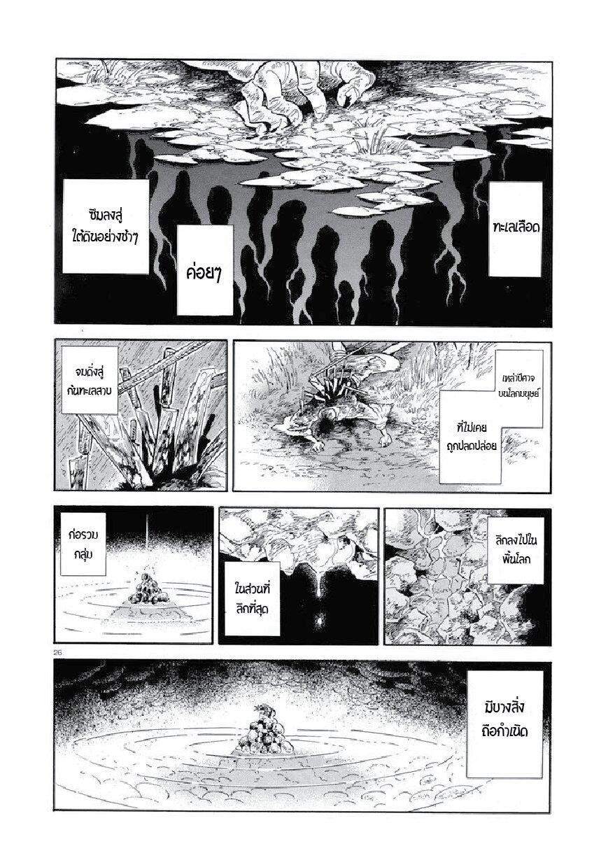 Manga-lc-com อ่านมังงะ อ่านการ์ตูน ออนไลน์ ฟรี Ran to Haiiro no Sekai ตอนที่ 1 2 3 4 5 6 7 8 9 10 11 12 13 14 ฟรี ไม่มีโฆษณา Manga-lc - อ่าน มังงะ อ่าน การ์ตูน ออนไลน์ อ่านมังงะ ฟรี