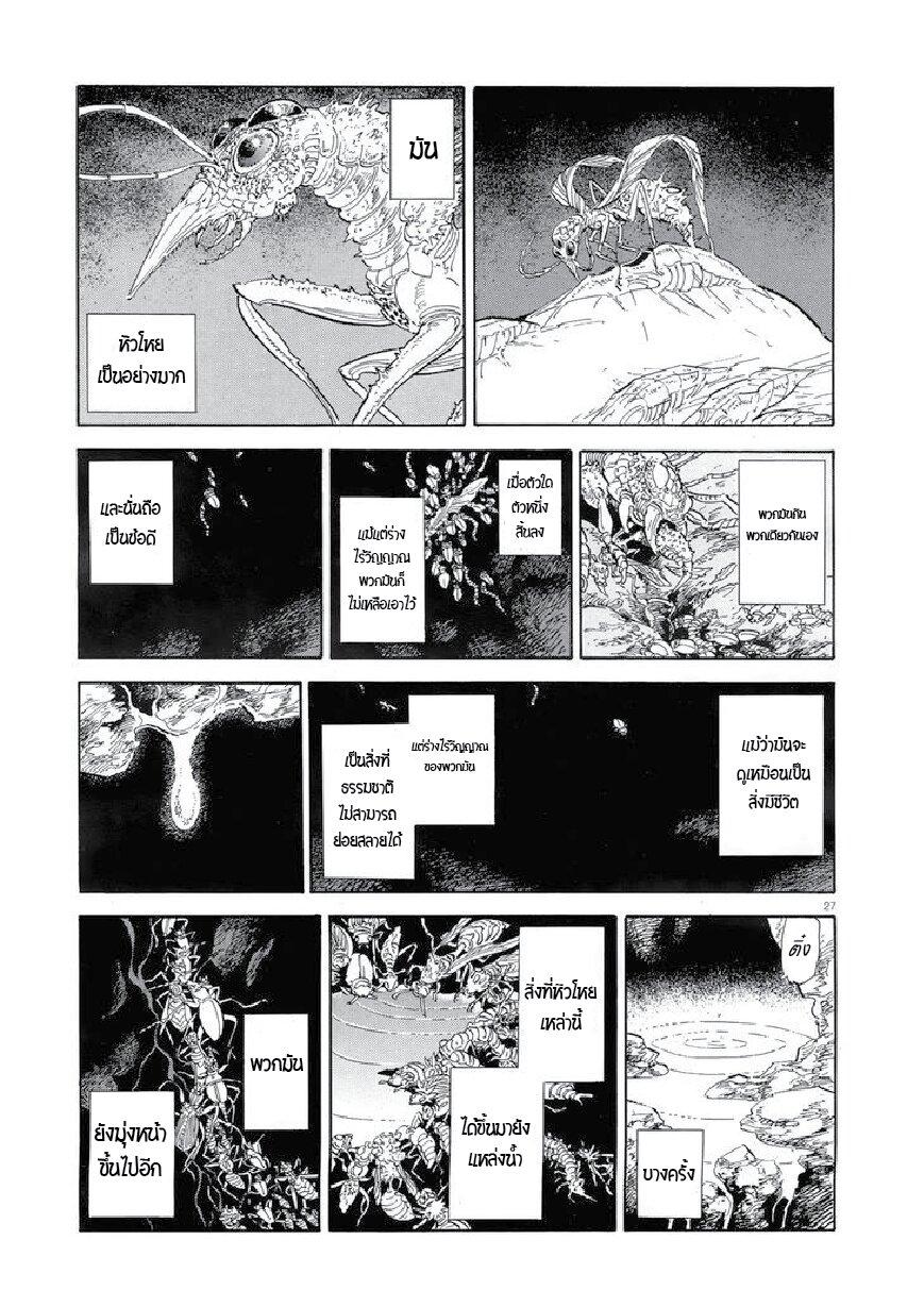 Manga-lc-com อ่านมังงะ อ่านการ์ตูน ออนไลน์ ฟรี Ran to Haiiro no Sekai ตอนที่ 1 2 3 4 5 6 7 8 9 10 11 12 13 14 ฟรี ไม่มีโฆษณา Manga-lc - อ่าน มังงะ อ่าน การ์ตูน ออนไลน์ อ่านมังงะ ฟรี