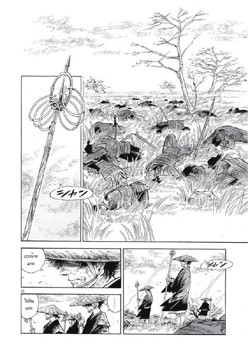 Manga-lc-com อ่านมังงะ อ่านการ์ตูน ออนไลน์ ฟรี Ran to Haiiro no Sekai ตอนที่ 1 2 3 4 5 6 7 8 9 10 11 12 13 14 ฟรี ไม่มีโฆษณา Manga-lc - อ่าน มังงะ อ่าน การ์ตูน ออนไลน์ อ่านมังงะ ฟรี