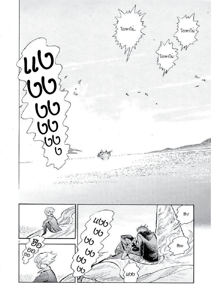 Manga-lc-com อ่านมังงะ อ่านการ์ตูน ออนไลน์ ฟรี Ran to Haiiro no Sekai ตอนที่ 1 2 3 4 5 6 7 8 9 10 11 12 13 14 ฟรี ไม่มีโฆษณา Manga-lc - อ่าน มังงะ อ่าน การ์ตูน ออนไลน์ อ่านมังงะ ฟรี