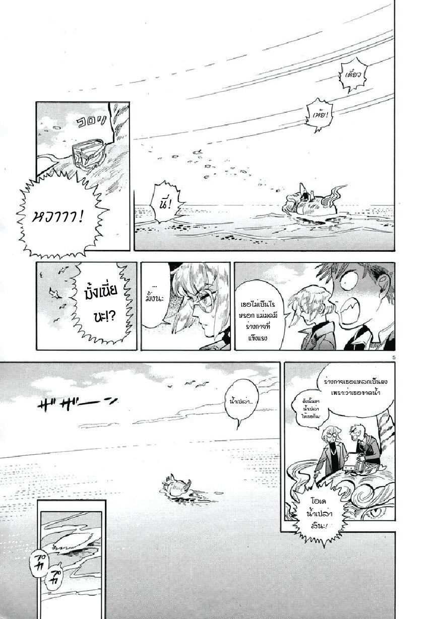 Manga-lc-com อ่านมังงะ อ่านการ์ตูน ออนไลน์ ฟรี Ran to Haiiro no Sekai ตอนที่ 1 2 3 4 5 6 7 8 9 10 11 12 13 14 ฟรี ไม่มีโฆษณา Manga-lc - อ่าน มังงะ อ่าน การ์ตูน ออนไลน์ อ่านมังงะ ฟรี