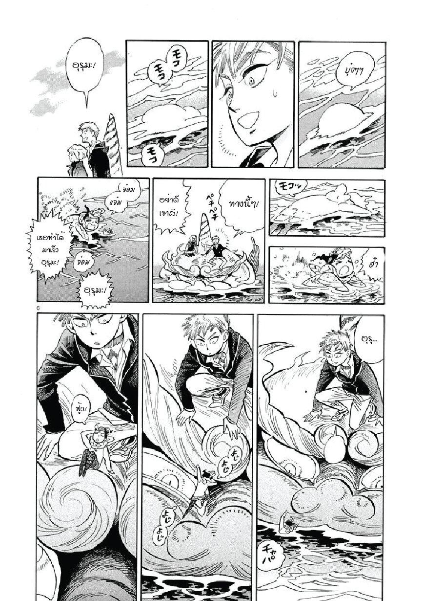 Manga-lc-com อ่านมังงะ อ่านการ์ตูน ออนไลน์ ฟรี Ran to Haiiro no Sekai ตอนที่ 1 2 3 4 5 6 7 8 9 10 11 12 13 14 ฟรี ไม่มีโฆษณา Manga-lc - อ่าน มังงะ อ่าน การ์ตูน ออนไลน์ อ่านมังงะ ฟรี