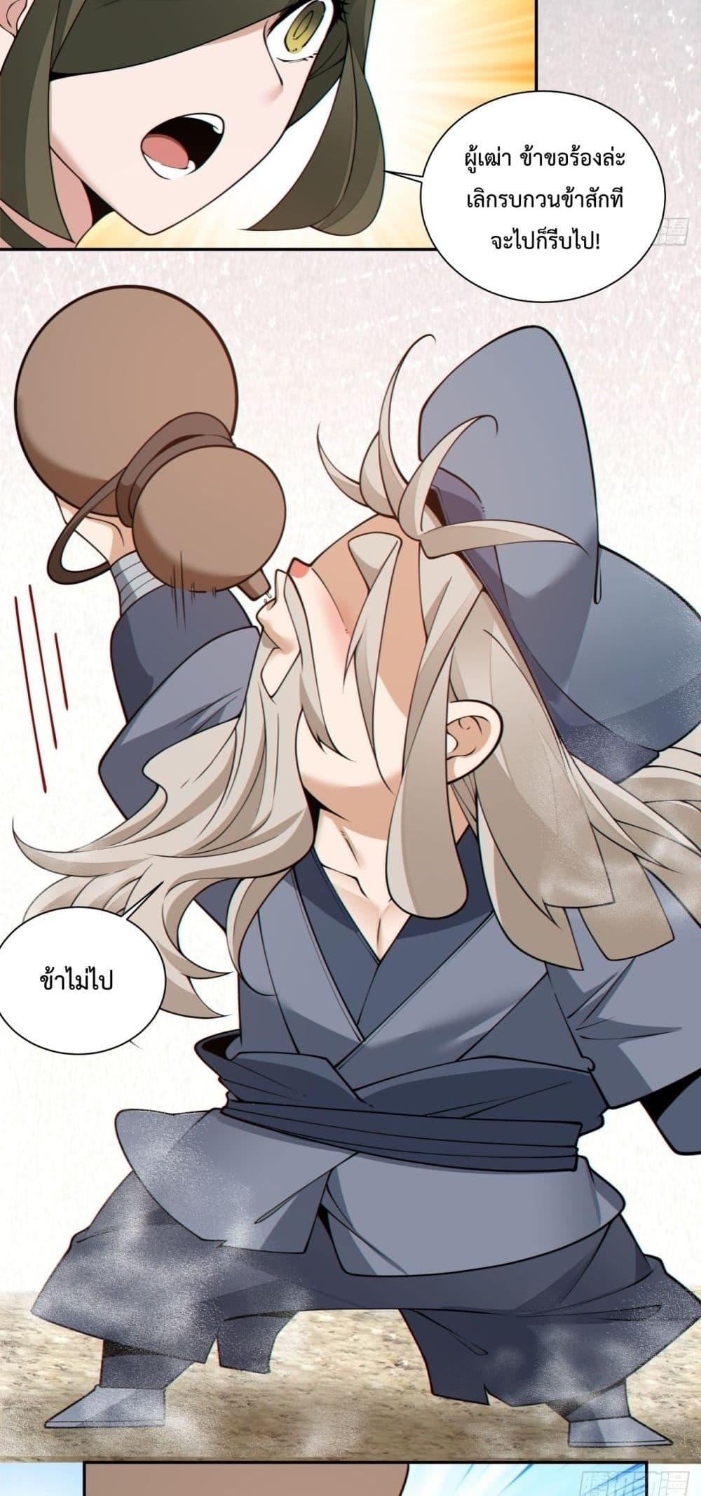 Manga-lc-com อ่านมังงะ อ่านการ์ตูน ออนไลน์ ฟรี MyDisciplesAr ตอนที่ 1 2 3 4 5 6 7 8 9 10 11 12 13 14 ฟรี ไม่มีโฆษณา Manga-lc - อ่าน มังงะ อ่าน การ์ตูน ออนไลน์ อ่านมังงะ ฟรี