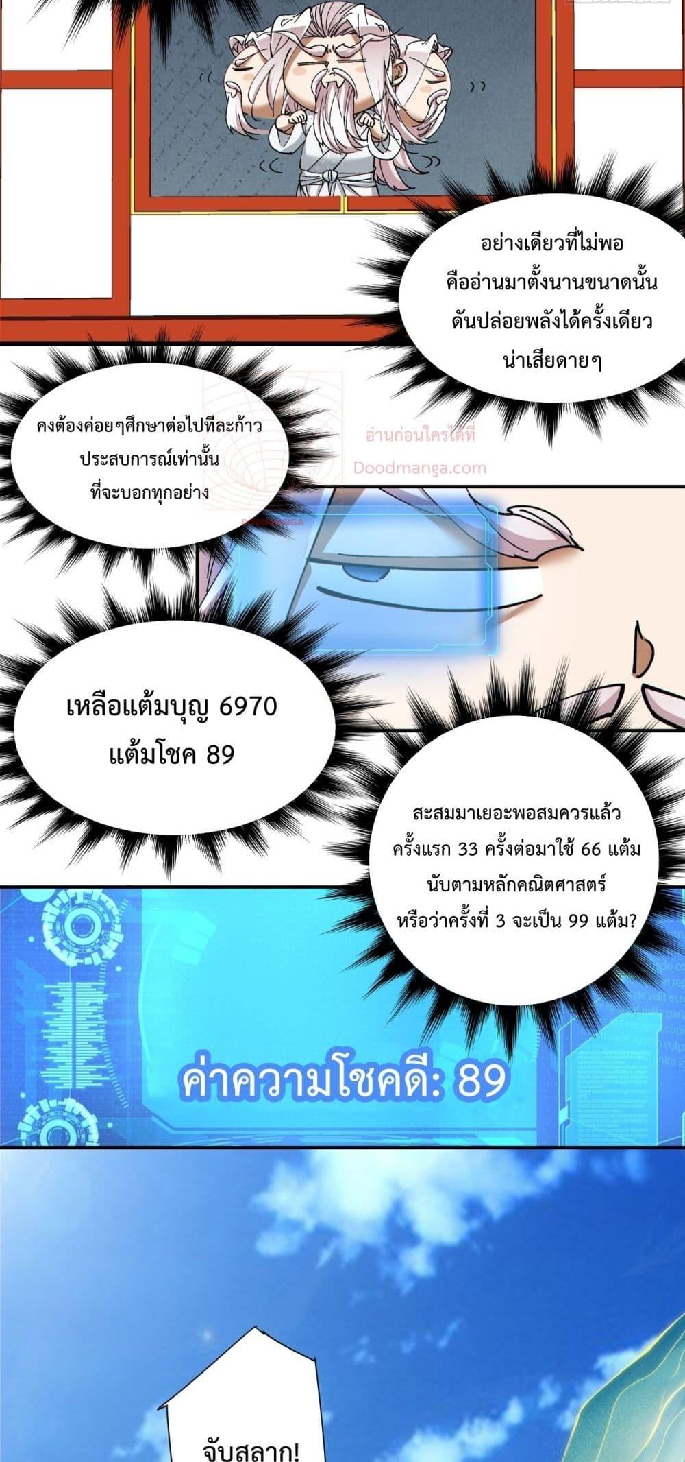 Manga-lc-com อ่านมังงะ อ่านการ์ตูน ออนไลน์ ฟรี MyDisciplesAr ตอนที่ 1 2 3 4 5 6 7 8 9 10 11 12 13 14 ฟรี ไม่มีโฆษณา Manga-lc - อ่าน มังงะ อ่าน การ์ตูน ออนไลน์ อ่านมังงะ ฟรี