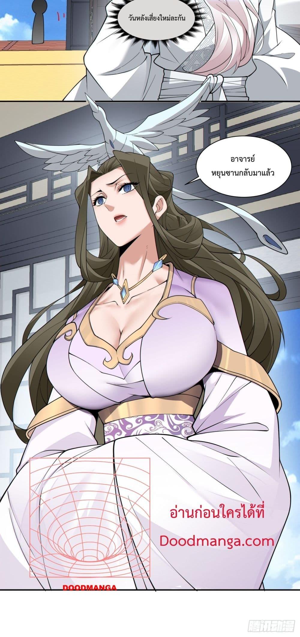 Manga-lc-com อ่านมังงะ อ่านการ์ตูน ออนไลน์ ฟรี MyDisciplesAr ตอนที่ 1 2 3 4 5 6 7 8 9 10 11 12 13 14 ฟรี ไม่มีโฆษณา Manga-lc - อ่าน มังงะ อ่าน การ์ตูน ออนไลน์ อ่านมังงะ ฟรี