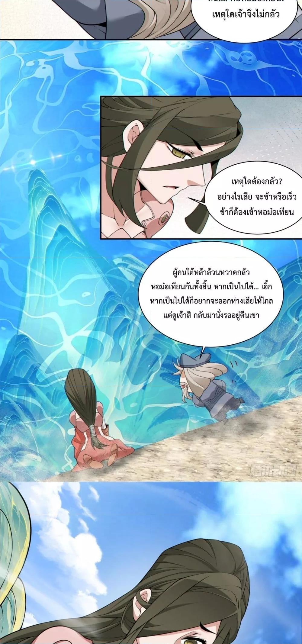 Manga-lc-com อ่านมังงะ อ่านการ์ตูน ออนไลน์ ฟรี MyDisciplesAr ตอนที่ 1 2 3 4 5 6 7 8 9 10 11 12 13 14 ฟรี ไม่มีโฆษณา Manga-lc - อ่าน มังงะ อ่าน การ์ตูน ออนไลน์ อ่านมังงะ ฟรี