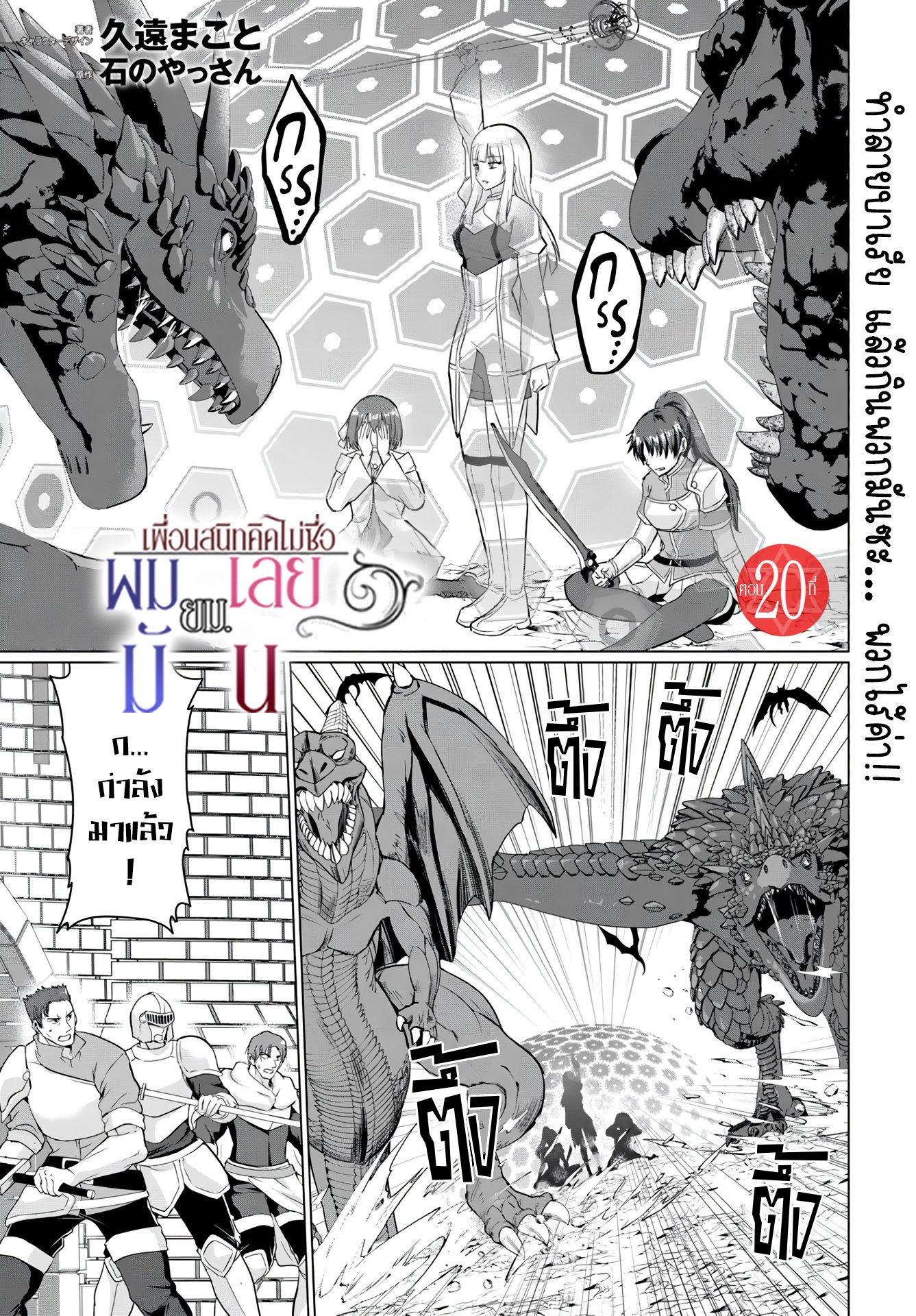 Manga-lc-com อ่านมังงะ อ่านการ์ตูน ออนไลน์ ฟรี Yuusha ni Zenbu Ubawareta Ore wa Yuusha no Hahaoya to Party wo Kumimashita! ตอนที่ 1 2 3 4 5 6 7 8 9 10 11 12 13 14 ฟรี ไม่มีโฆษณา Manga-lc - อ่าน มังงะ อ่าน การ์ตูน ออนไลน์ อ่านมังงะ ฟรี