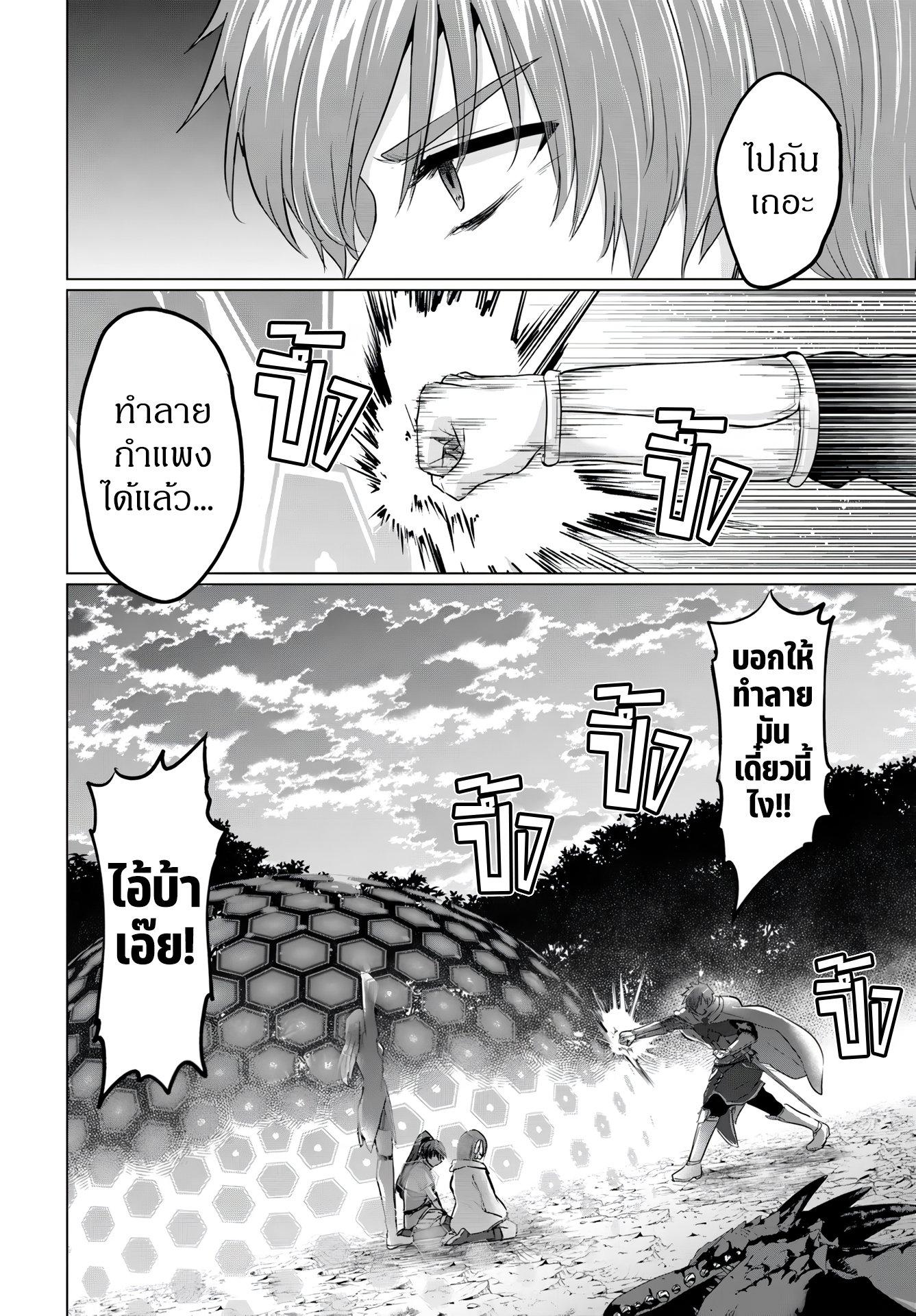Manga-lc-com อ่านมังงะ อ่านการ์ตูน ออนไลน์ ฟรี Yuusha ni Zenbu Ubawareta Ore wa Yuusha no Hahaoya to Party wo Kumimashita! ตอนที่ 1 2 3 4 5 6 7 8 9 10 11 12 13 14 ฟรี ไม่มีโฆษณา Manga-lc - อ่าน มังงะ อ่าน การ์ตูน ออนไลน์ อ่านมังงะ ฟรี