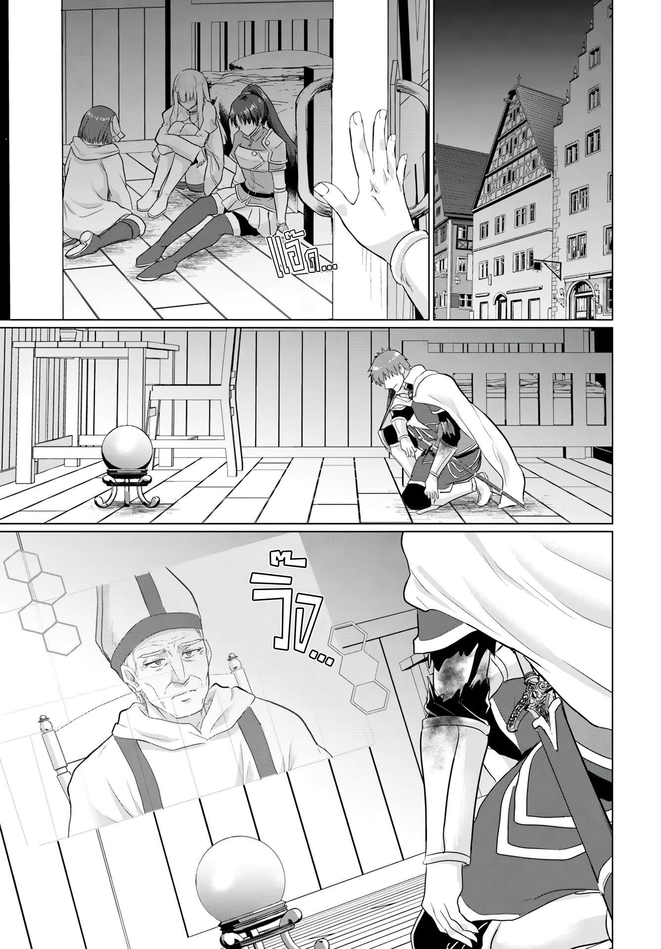 Manga-lc-com อ่านมังงะ อ่านการ์ตูน ออนไลน์ ฟรี Yuusha ni Zenbu Ubawareta Ore wa Yuusha no Hahaoya to Party wo Kumimashita! ตอนที่ 1 2 3 4 5 6 7 8 9 10 11 12 13 14 ฟรี ไม่มีโฆษณา Manga-lc - อ่าน มังงะ อ่าน การ์ตูน ออนไลน์ อ่านมังงะ ฟรี