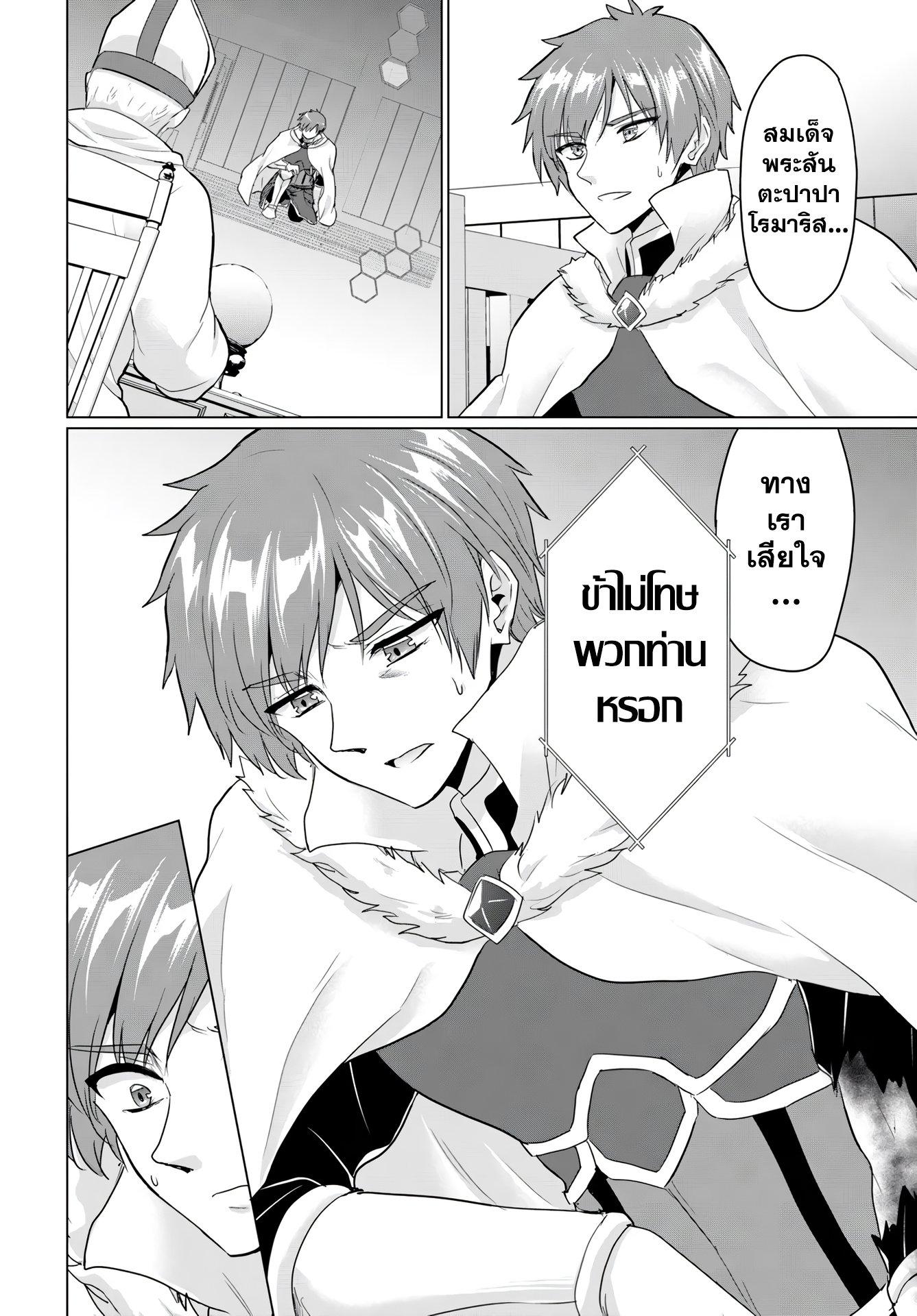 Manga-lc-com อ่านมังงะ อ่านการ์ตูน ออนไลน์ ฟรี Yuusha ni Zenbu Ubawareta Ore wa Yuusha no Hahaoya to Party wo Kumimashita! ตอนที่ 1 2 3 4 5 6 7 8 9 10 11 12 13 14 ฟรี ไม่มีโฆษณา Manga-lc - อ่าน มังงะ อ่าน การ์ตูน ออนไลน์ อ่านมังงะ ฟรี
