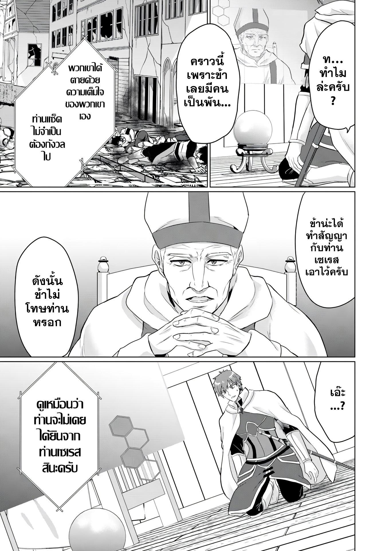 Manga-lc-com อ่านมังงะ อ่านการ์ตูน ออนไลน์ ฟรี Yuusha ni Zenbu Ubawareta Ore wa Yuusha no Hahaoya to Party wo Kumimashita! ตอนที่ 1 2 3 4 5 6 7 8 9 10 11 12 13 14 ฟรี ไม่มีโฆษณา Manga-lc - อ่าน มังงะ อ่าน การ์ตูน ออนไลน์ อ่านมังงะ ฟรี