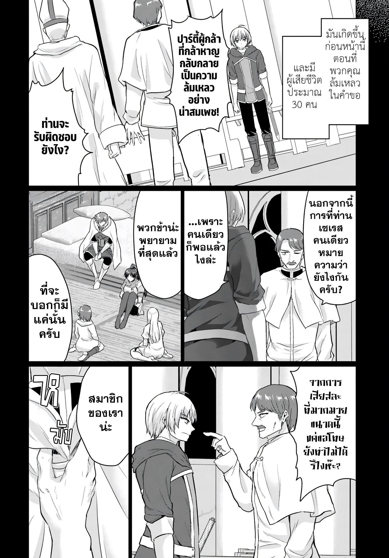 Manga-lc-com อ่านมังงะ อ่านการ์ตูน ออนไลน์ ฟรี Yuusha ni Zenbu Ubawareta Ore wa Yuusha no Hahaoya to Party wo Kumimashita! ตอนที่ 1 2 3 4 5 6 7 8 9 10 11 12 13 14 ฟรี ไม่มีโฆษณา Manga-lc - อ่าน มังงะ อ่าน การ์ตูน ออนไลน์ อ่านมังงะ ฟรี