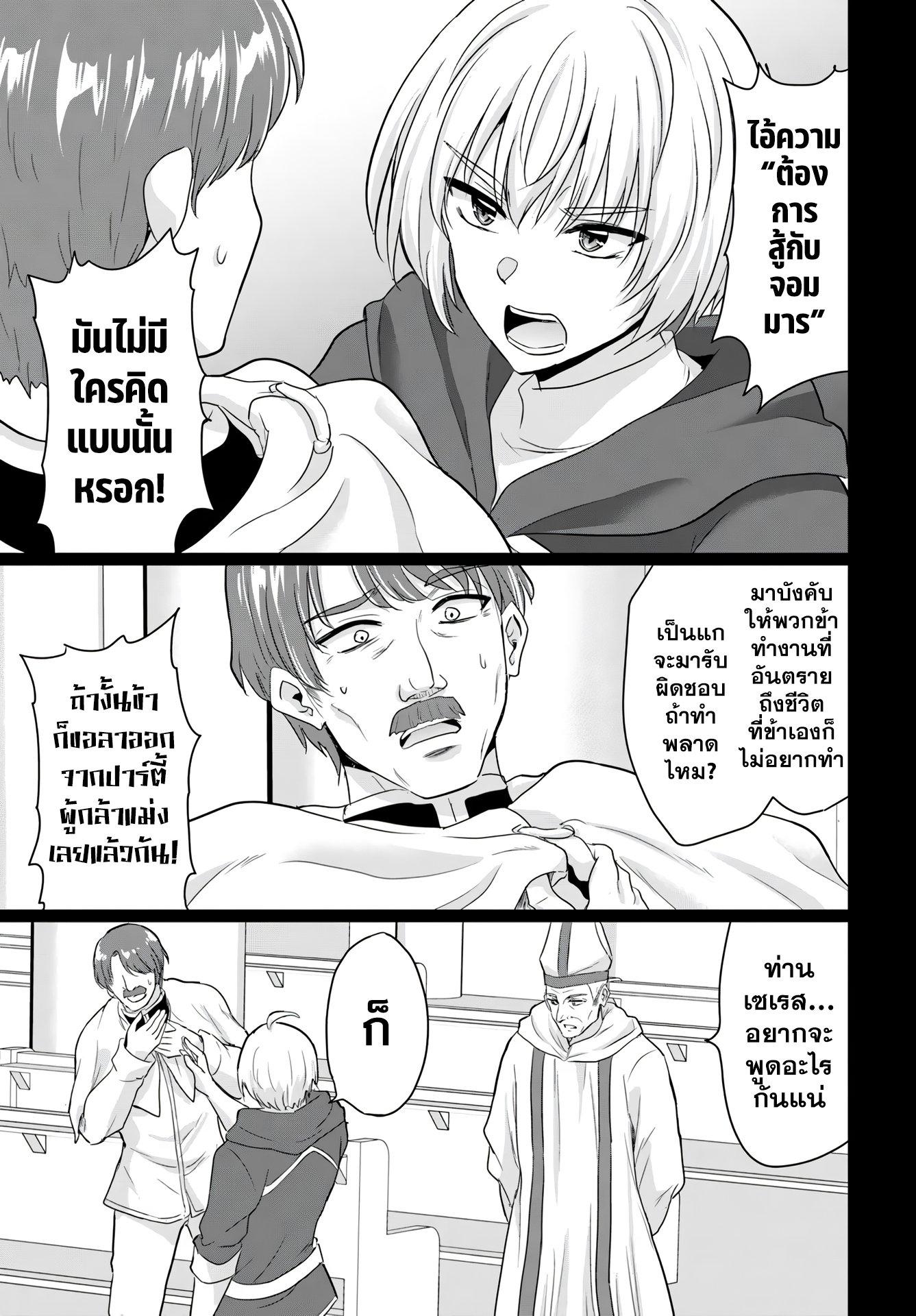 Manga-lc-com อ่านมังงะ อ่านการ์ตูน ออนไลน์ ฟรี Yuusha ni Zenbu Ubawareta Ore wa Yuusha no Hahaoya to Party wo Kumimashita! ตอนที่ 1 2 3 4 5 6 7 8 9 10 11 12 13 14 ฟรี ไม่มีโฆษณา Manga-lc - อ่าน มังงะ อ่าน การ์ตูน ออนไลน์ อ่านมังงะ ฟรี
