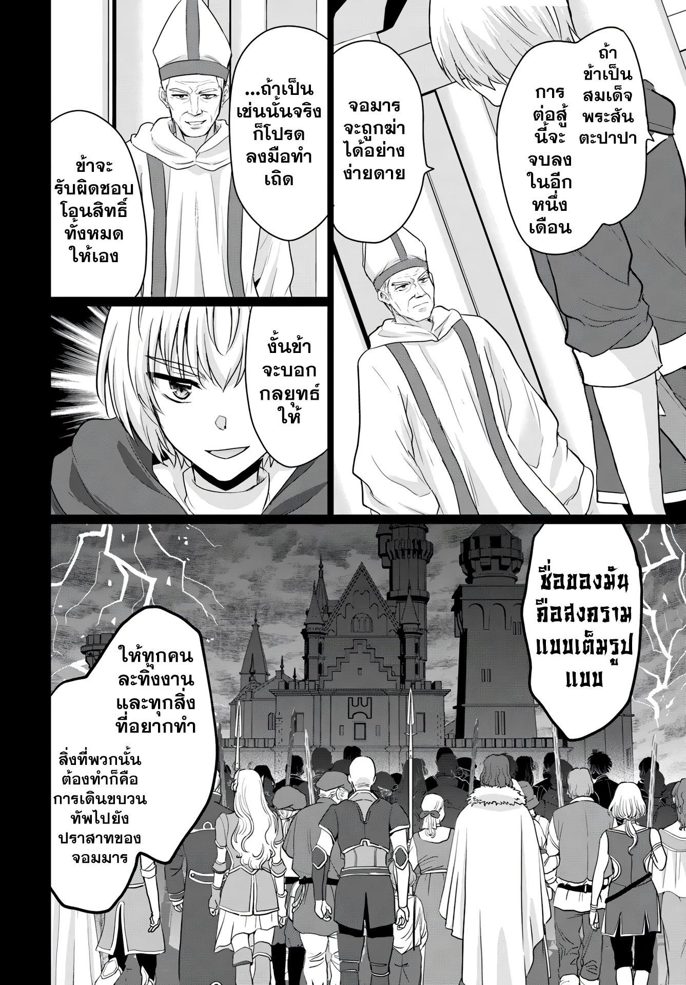 Manga-lc-com อ่านมังงะ อ่านการ์ตูน ออนไลน์ ฟรี Yuusha ni Zenbu Ubawareta Ore wa Yuusha no Hahaoya to Party wo Kumimashita! ตอนที่ 1 2 3 4 5 6 7 8 9 10 11 12 13 14 ฟรี ไม่มีโฆษณา Manga-lc - อ่าน มังงะ อ่าน การ์ตูน ออนไลน์ อ่านมังงะ ฟรี