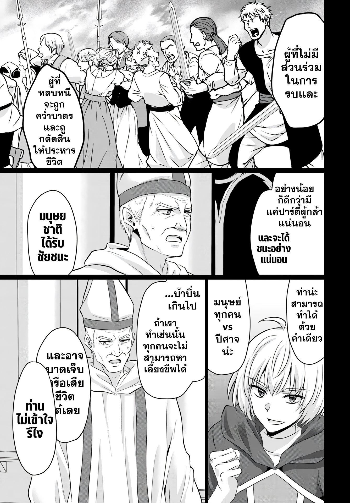 Manga-lc-com อ่านมังงะ อ่านการ์ตูน ออนไลน์ ฟรี Yuusha ni Zenbu Ubawareta Ore wa Yuusha no Hahaoya to Party wo Kumimashita! ตอนที่ 1 2 3 4 5 6 7 8 9 10 11 12 13 14 ฟรี ไม่มีโฆษณา Manga-lc - อ่าน มังงะ อ่าน การ์ตูน ออนไลน์ อ่านมังงะ ฟรี