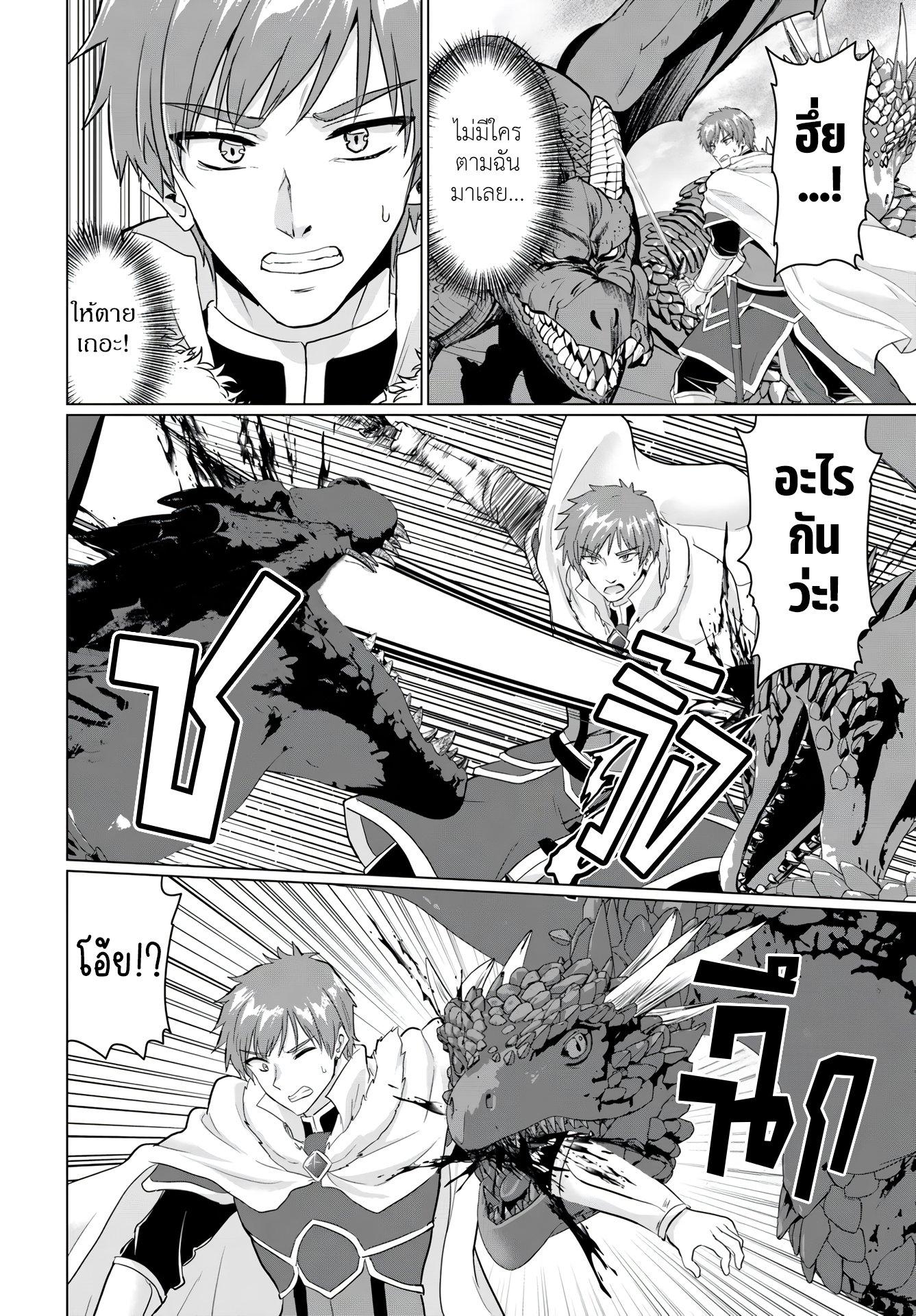 Manga-lc-com อ่านมังงะ อ่านการ์ตูน ออนไลน์ ฟรี Yuusha ni Zenbu Ubawareta Ore wa Yuusha no Hahaoya to Party wo Kumimashita! ตอนที่ 1 2 3 4 5 6 7 8 9 10 11 12 13 14 ฟรี ไม่มีโฆษณา Manga-lc - อ่าน มังงะ อ่าน การ์ตูน ออนไลน์ อ่านมังงะ ฟรี