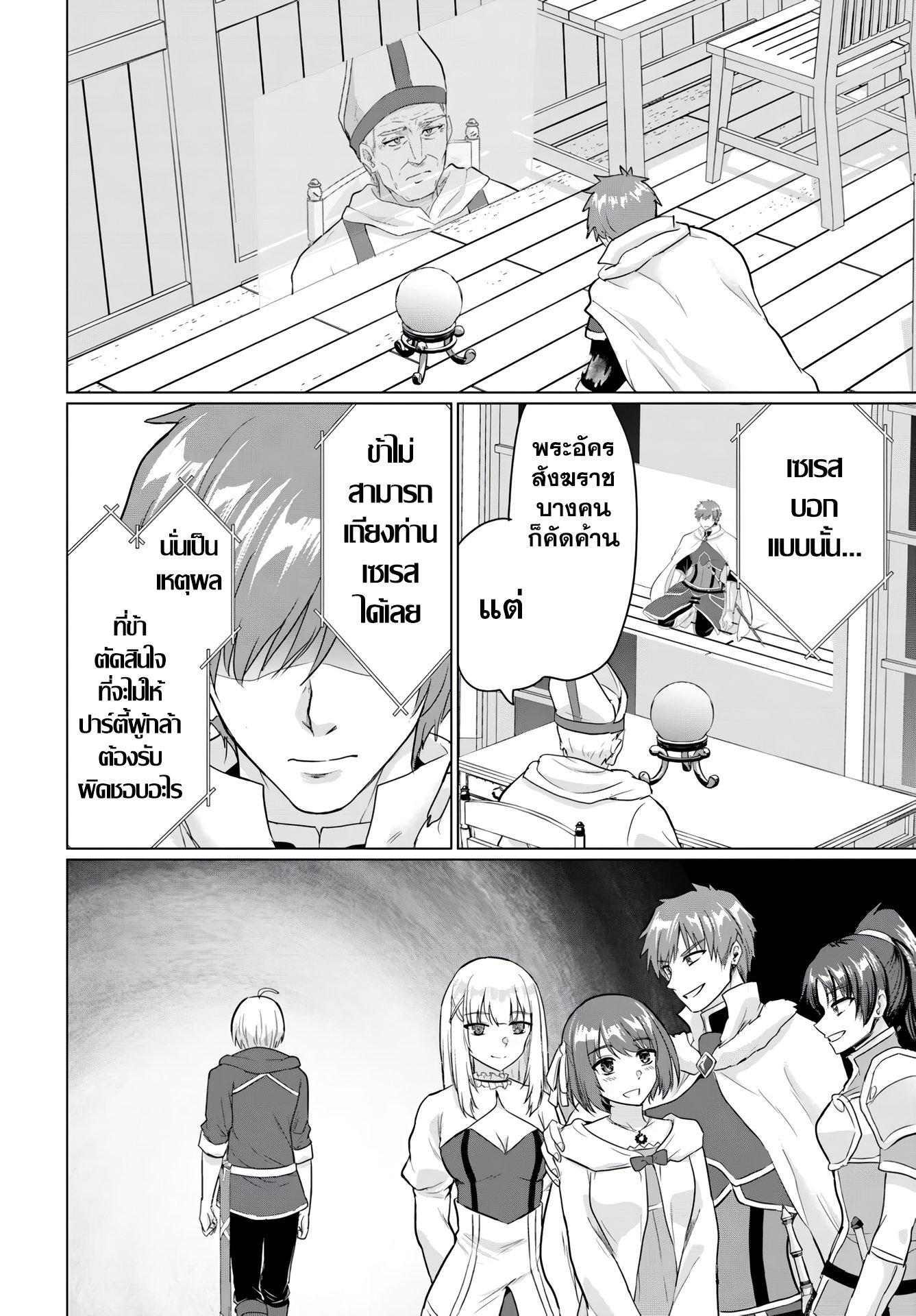 Manga-lc-com อ่านมังงะ อ่านการ์ตูน ออนไลน์ ฟรี Yuusha ni Zenbu Ubawareta Ore wa Yuusha no Hahaoya to Party wo Kumimashita! ตอนที่ 1 2 3 4 5 6 7 8 9 10 11 12 13 14 ฟรี ไม่มีโฆษณา Manga-lc - อ่าน มังงะ อ่าน การ์ตูน ออนไลน์ อ่านมังงะ ฟรี