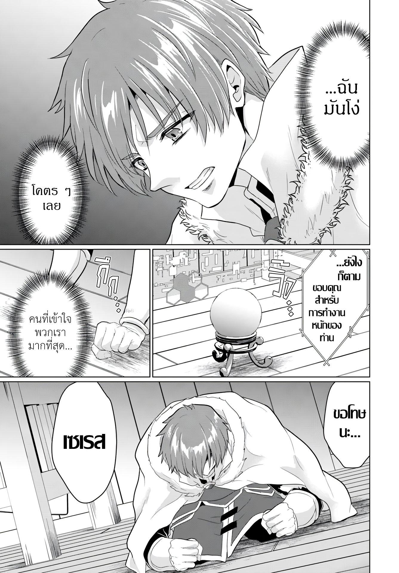 Manga-lc-com อ่านมังงะ อ่านการ์ตูน ออนไลน์ ฟรี Yuusha ni Zenbu Ubawareta Ore wa Yuusha no Hahaoya to Party wo Kumimashita! ตอนที่ 1 2 3 4 5 6 7 8 9 10 11 12 13 14 ฟรี ไม่มีโฆษณา Manga-lc - อ่าน มังงะ อ่าน การ์ตูน ออนไลน์ อ่านมังงะ ฟรี