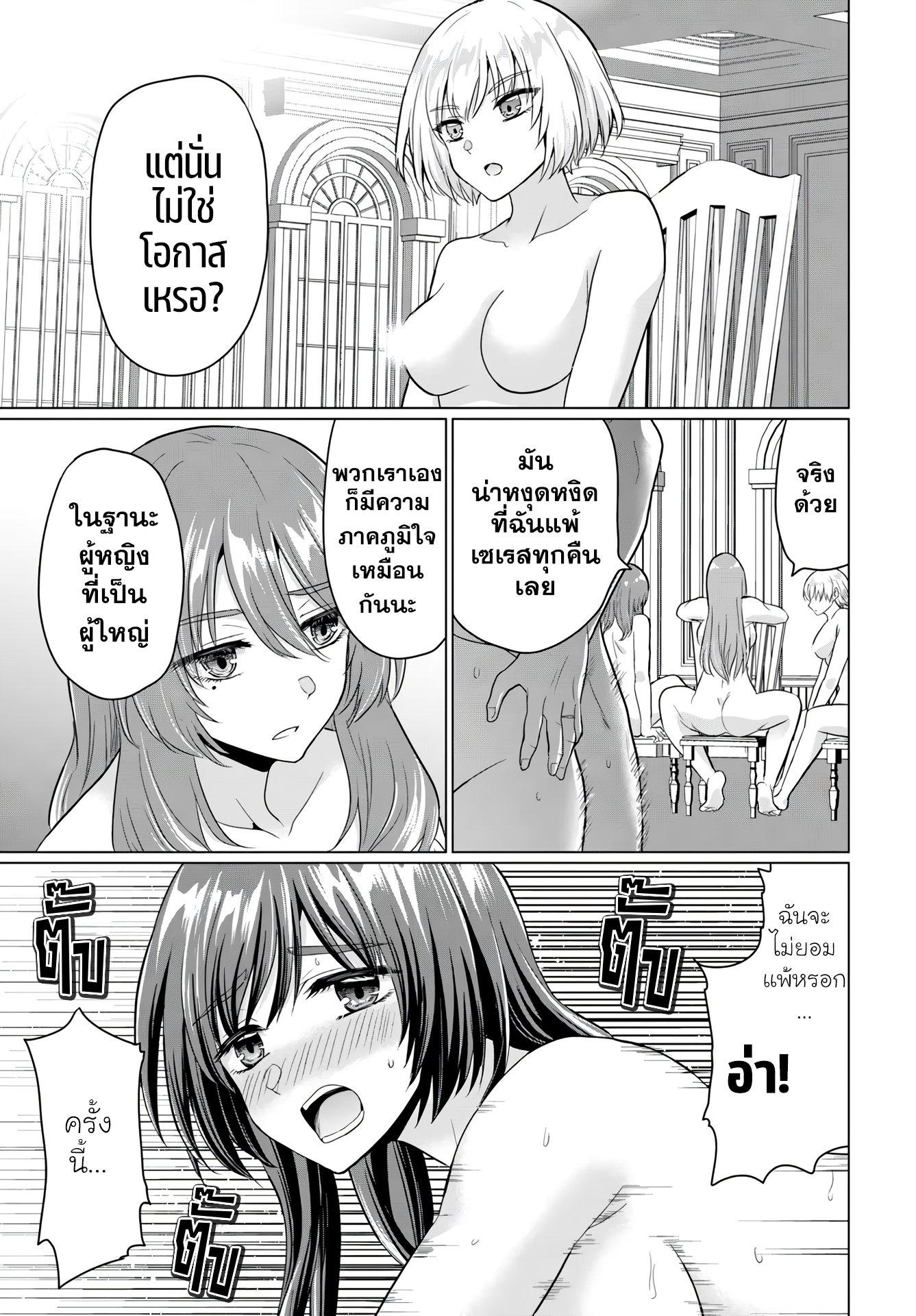 Manga-lc-com อ่านมังงะ อ่านการ์ตูน ออนไลน์ ฟรี Yuusha ni Zenbu Ubawareta Ore wa Yuusha no Hahaoya to Party wo Kumimashita! ตอนที่ 1 2 3 4 5 6 7 8 9 10 11 12 13 14 ฟรี ไม่มีโฆษณา Manga-lc - อ่าน มังงะ อ่าน การ์ตูน ออนไลน์ อ่านมังงะ ฟรี