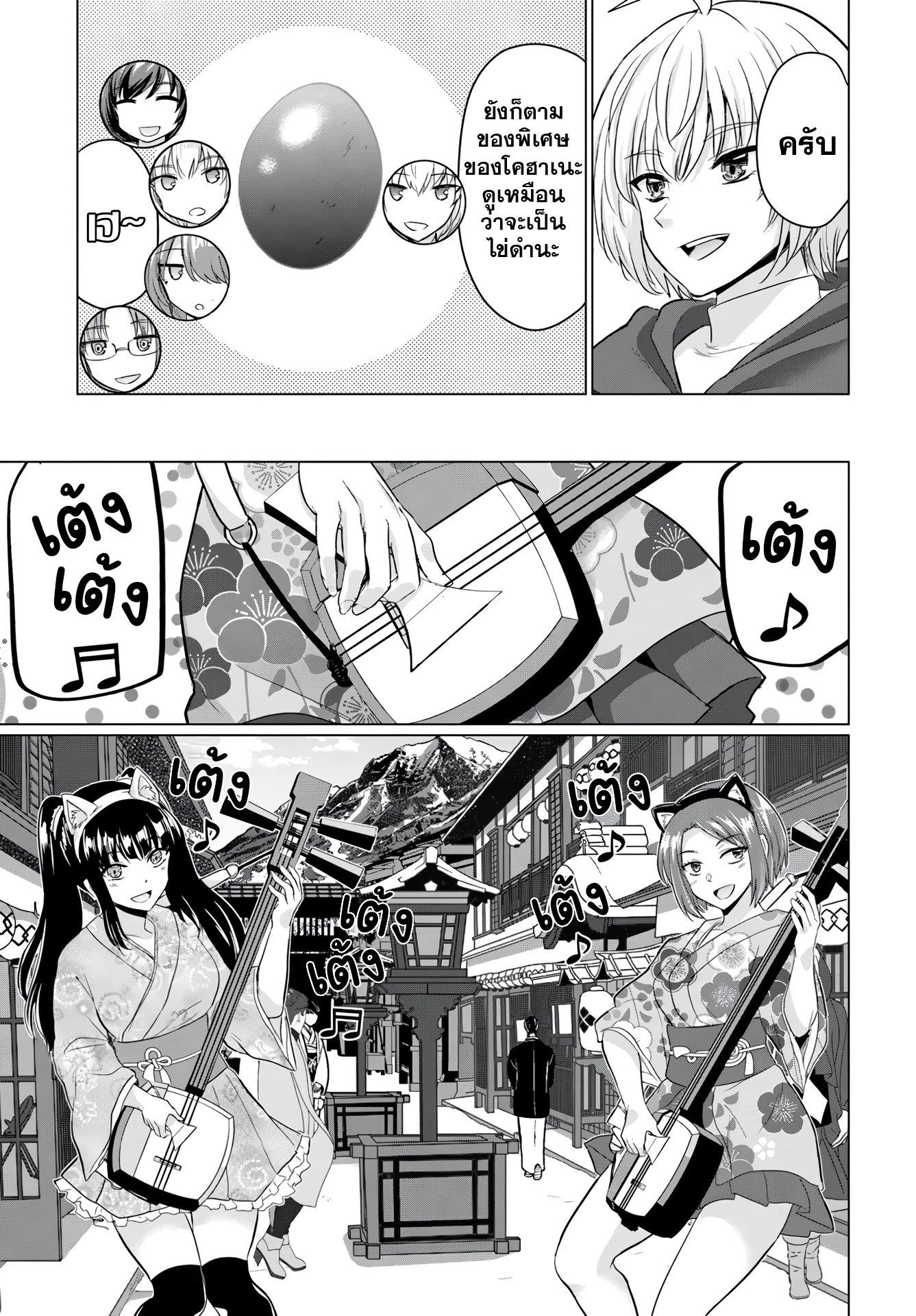 Manga-lc-com อ่านมังงะ อ่านการ์ตูน ออนไลน์ ฟรี Yuusha ni Zenbu Ubawareta Ore wa Yuusha no Hahaoya to Party wo Kumimashita! ตอนที่ 1 2 3 4 5 6 7 8 9 10 11 12 13 14 ฟรี ไม่มีโฆษณา Manga-lc - อ่าน มังงะ อ่าน การ์ตูน ออนไลน์ อ่านมังงะ ฟรี