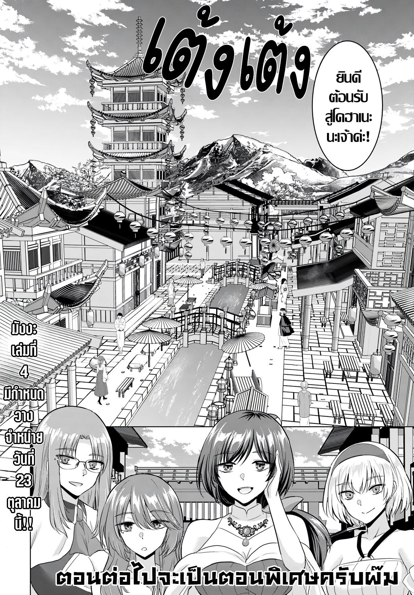 Manga-lc-com อ่านมังงะ อ่านการ์ตูน ออนไลน์ ฟรี Yuusha ni Zenbu Ubawareta Ore wa Yuusha no Hahaoya to Party wo Kumimashita! ตอนที่ 1 2 3 4 5 6 7 8 9 10 11 12 13 14 ฟรี ไม่มีโฆษณา Manga-lc - อ่าน มังงะ อ่าน การ์ตูน ออนไลน์ อ่านมังงะ ฟรี