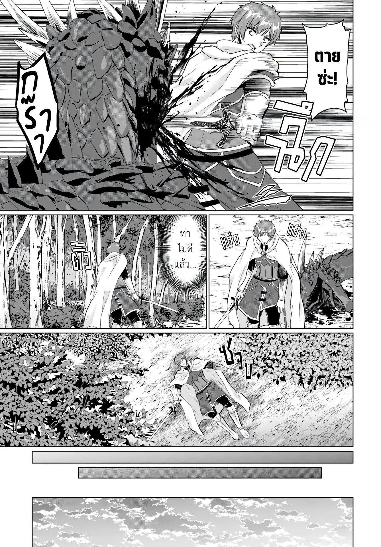 Manga-lc-com อ่านมังงะ อ่านการ์ตูน ออนไลน์ ฟรี Yuusha ni Zenbu Ubawareta Ore wa Yuusha no Hahaoya to Party wo Kumimashita! ตอนที่ 1 2 3 4 5 6 7 8 9 10 11 12 13 14 ฟรี ไม่มีโฆษณา Manga-lc - อ่าน มังงะ อ่าน การ์ตูน ออนไลน์ อ่านมังงะ ฟรี