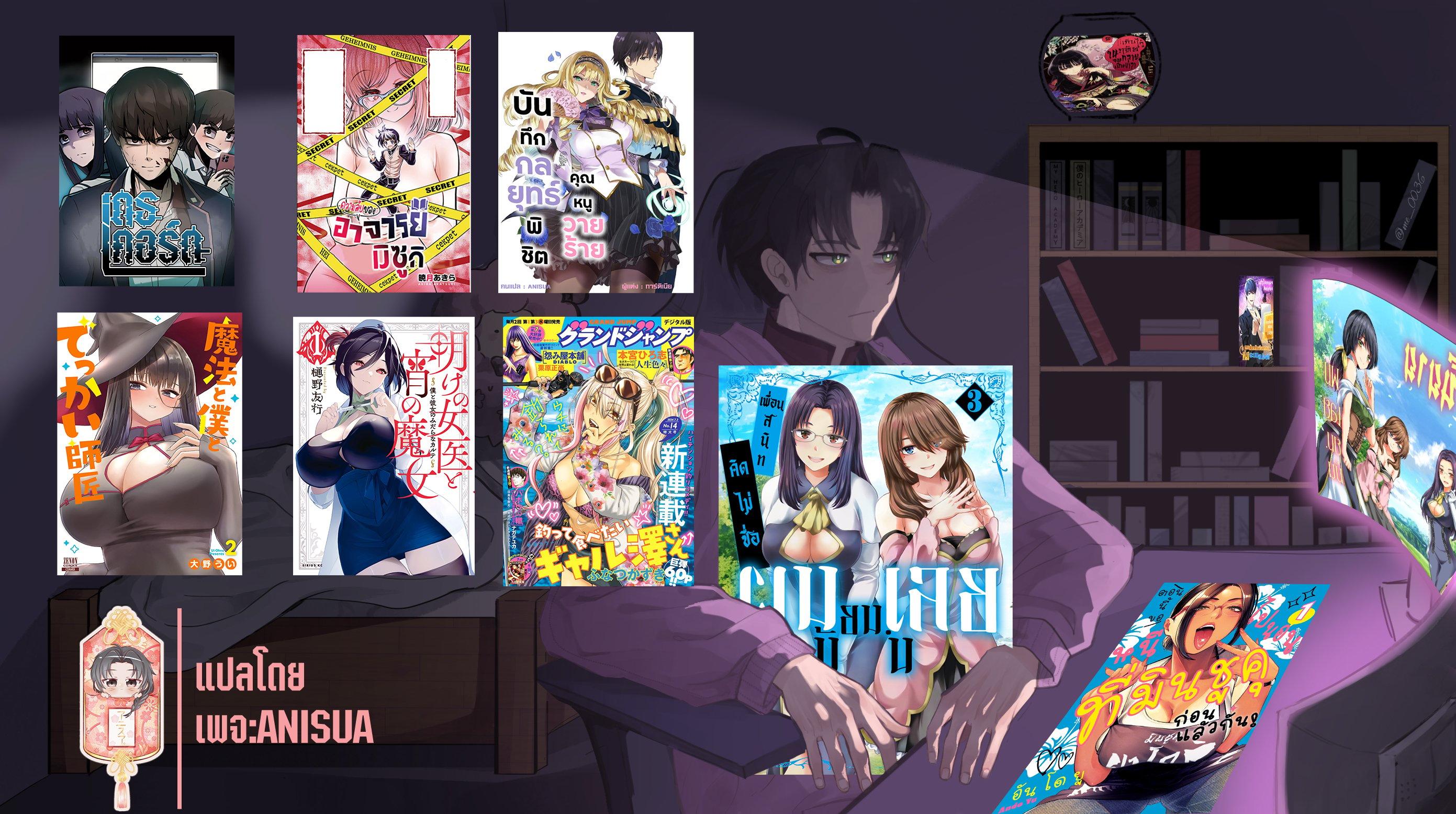 Manga-lc-com อ่านมังงะ อ่านการ์ตูน ออนไลน์ ฟรี Yuusha ni Zenbu Ubawareta Ore wa Yuusha no Hahaoya to Party wo Kumimashita! ตอนที่ 1 2 3 4 5 6 7 8 9 10 11 12 13 14 ฟรี ไม่มีโฆษณา Manga-lc - อ่าน มังงะ อ่าน การ์ตูน ออนไลน์ อ่านมังงะ ฟรี