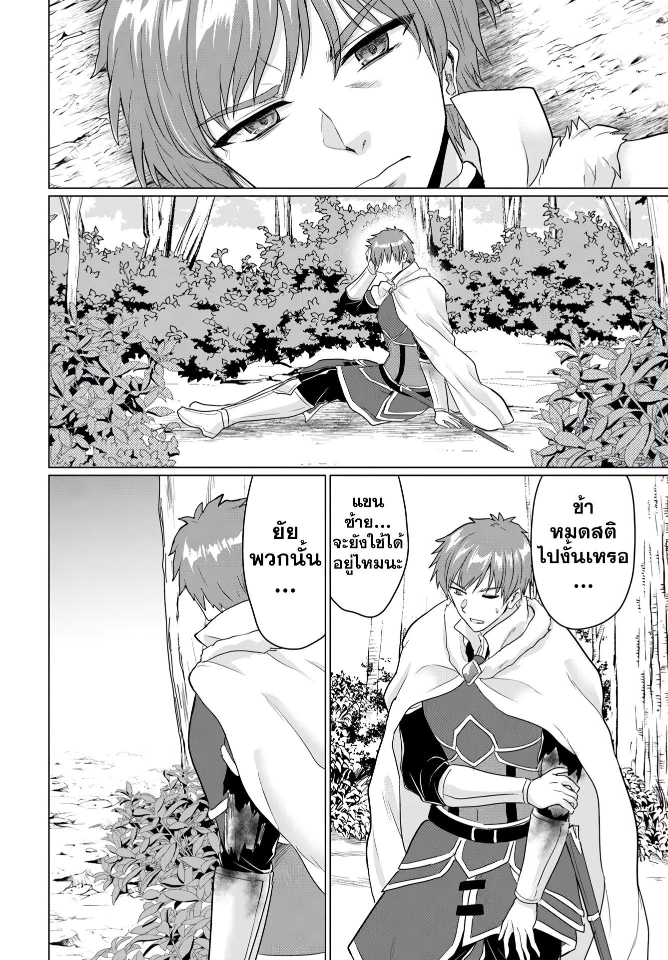 Manga-lc-com อ่านมังงะ อ่านการ์ตูน ออนไลน์ ฟรี Yuusha ni Zenbu Ubawareta Ore wa Yuusha no Hahaoya to Party wo Kumimashita! ตอนที่ 1 2 3 4 5 6 7 8 9 10 11 12 13 14 ฟรี ไม่มีโฆษณา Manga-lc - อ่าน มังงะ อ่าน การ์ตูน ออนไลน์ อ่านมังงะ ฟรี