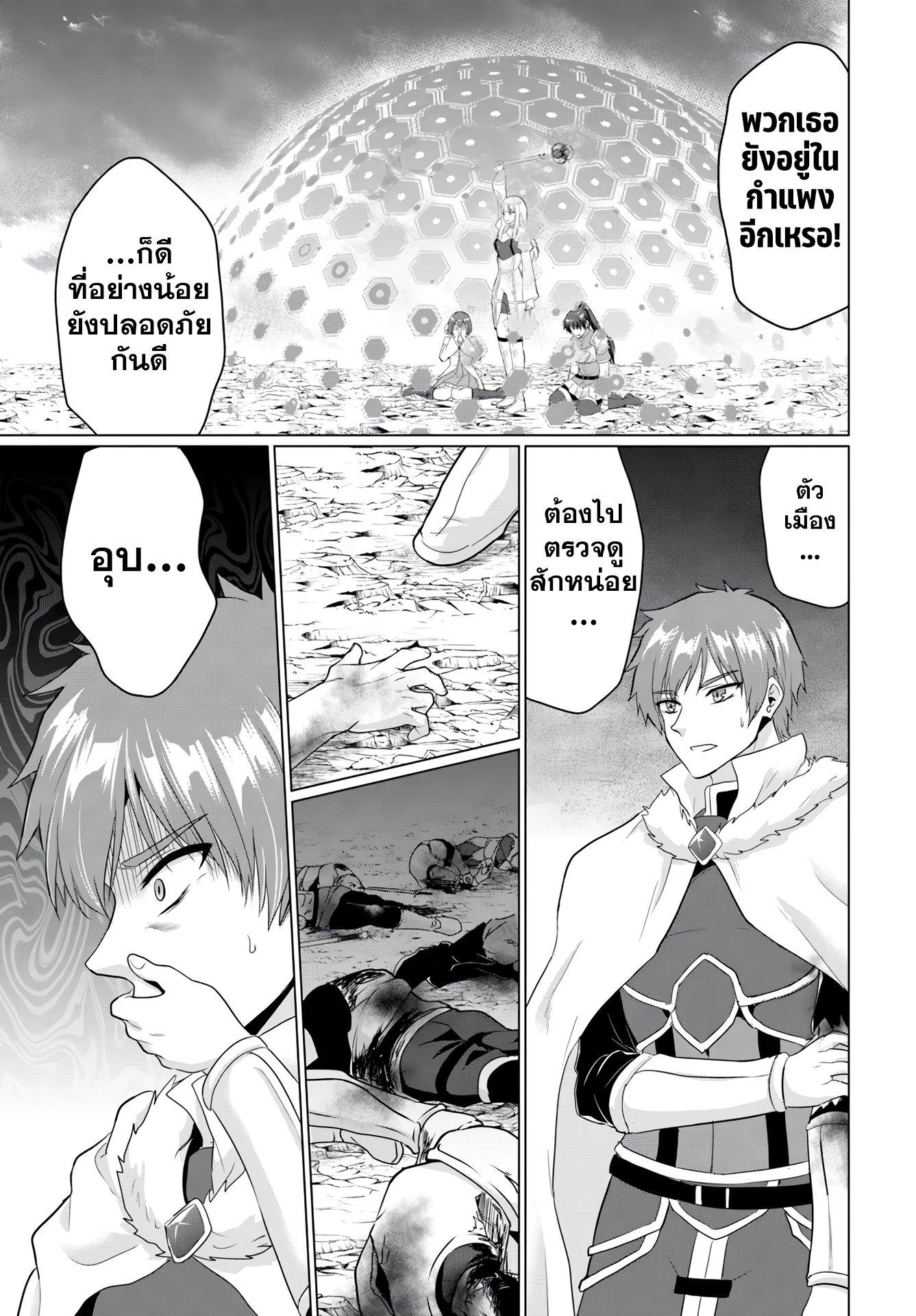 Manga-lc-com อ่านมังงะ อ่านการ์ตูน ออนไลน์ ฟรี Yuusha ni Zenbu Ubawareta Ore wa Yuusha no Hahaoya to Party wo Kumimashita! ตอนที่ 1 2 3 4 5 6 7 8 9 10 11 12 13 14 ฟรี ไม่มีโฆษณา Manga-lc - อ่าน มังงะ อ่าน การ์ตูน ออนไลน์ อ่านมังงะ ฟรี