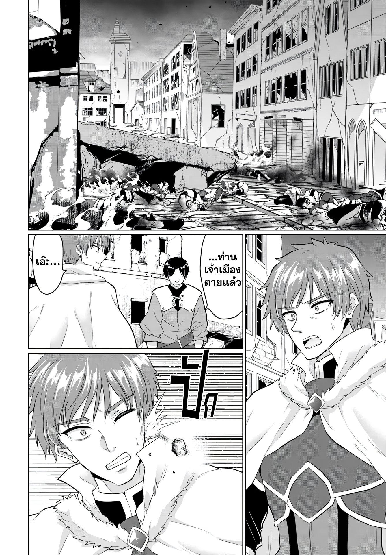 Manga-lc-com อ่านมังงะ อ่านการ์ตูน ออนไลน์ ฟรี Yuusha ni Zenbu Ubawareta Ore wa Yuusha no Hahaoya to Party wo Kumimashita! ตอนที่ 1 2 3 4 5 6 7 8 9 10 11 12 13 14 ฟรี ไม่มีโฆษณา Manga-lc - อ่าน มังงะ อ่าน การ์ตูน ออนไลน์ อ่านมังงะ ฟรี