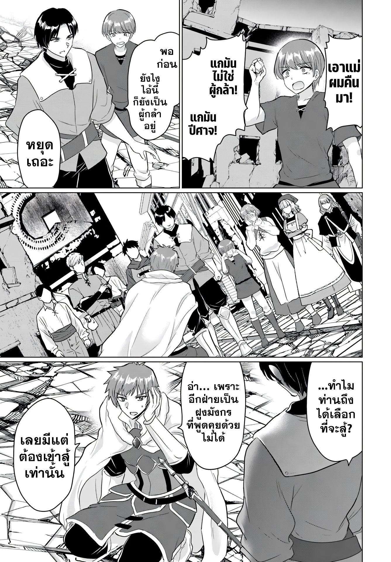 Manga-lc-com อ่านมังงะ อ่านการ์ตูน ออนไลน์ ฟรี Yuusha ni Zenbu Ubawareta Ore wa Yuusha no Hahaoya to Party wo Kumimashita! ตอนที่ 1 2 3 4 5 6 7 8 9 10 11 12 13 14 ฟรี ไม่มีโฆษณา Manga-lc - อ่าน มังงะ อ่าน การ์ตูน ออนไลน์ อ่านมังงะ ฟรี