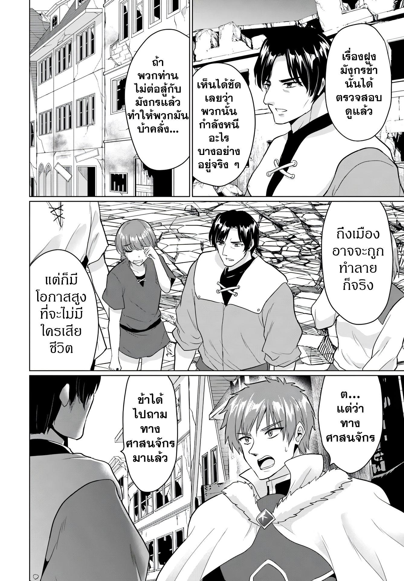 Manga-lc-com อ่านมังงะ อ่านการ์ตูน ออนไลน์ ฟรี Yuusha ni Zenbu Ubawareta Ore wa Yuusha no Hahaoya to Party wo Kumimashita! ตอนที่ 1 2 3 4 5 6 7 8 9 10 11 12 13 14 ฟรี ไม่มีโฆษณา Manga-lc - อ่าน มังงะ อ่าน การ์ตูน ออนไลน์ อ่านมังงะ ฟรี