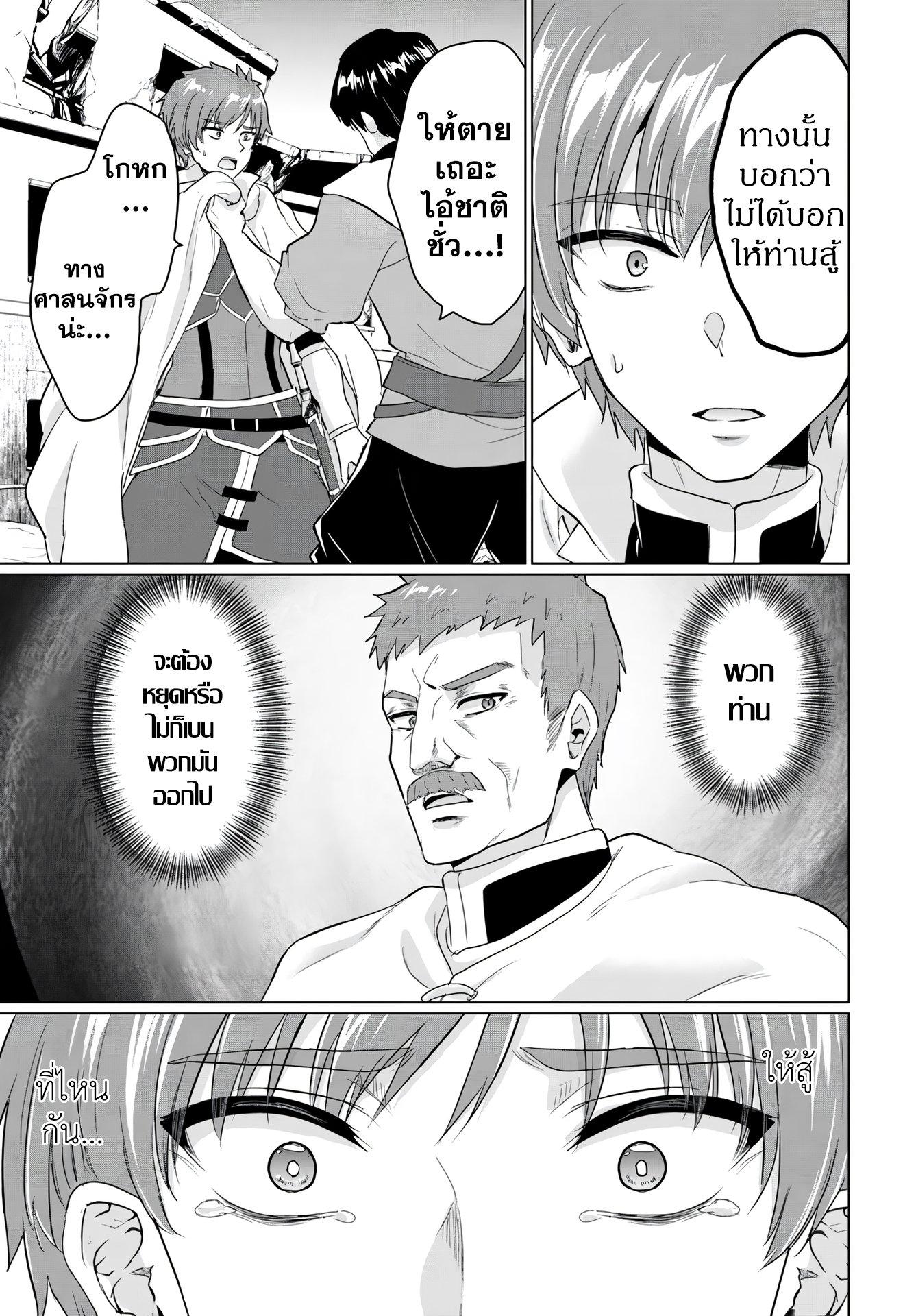 Manga-lc-com อ่านมังงะ อ่านการ์ตูน ออนไลน์ ฟรี Yuusha ni Zenbu Ubawareta Ore wa Yuusha no Hahaoya to Party wo Kumimashita! ตอนที่ 1 2 3 4 5 6 7 8 9 10 11 12 13 14 ฟรี ไม่มีโฆษณา Manga-lc - อ่าน มังงะ อ่าน การ์ตูน ออนไลน์ อ่านมังงะ ฟรี