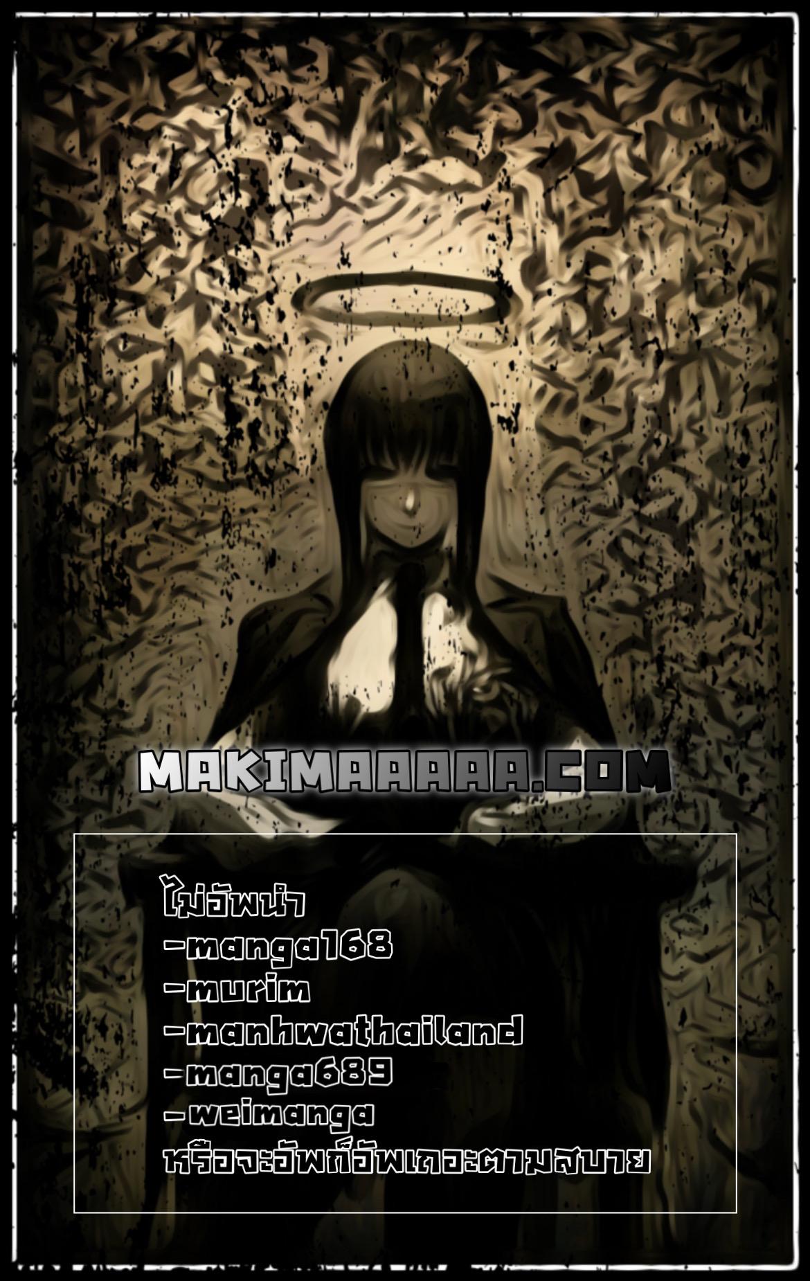 Manga-lc-com อ่านมังงะ อ่านการ์ตูน ออนไลน์ ฟรี Seoul Station’s Necromancer ตอนที่ 1 2 3 4 5 6 7 8 9 10 11 12 13 14 ฟรี ไม่มีโฆษณา Manga-lc - อ่าน มังงะ อ่าน การ์ตูน ออนไลน์ อ่านมังงะ ฟรี