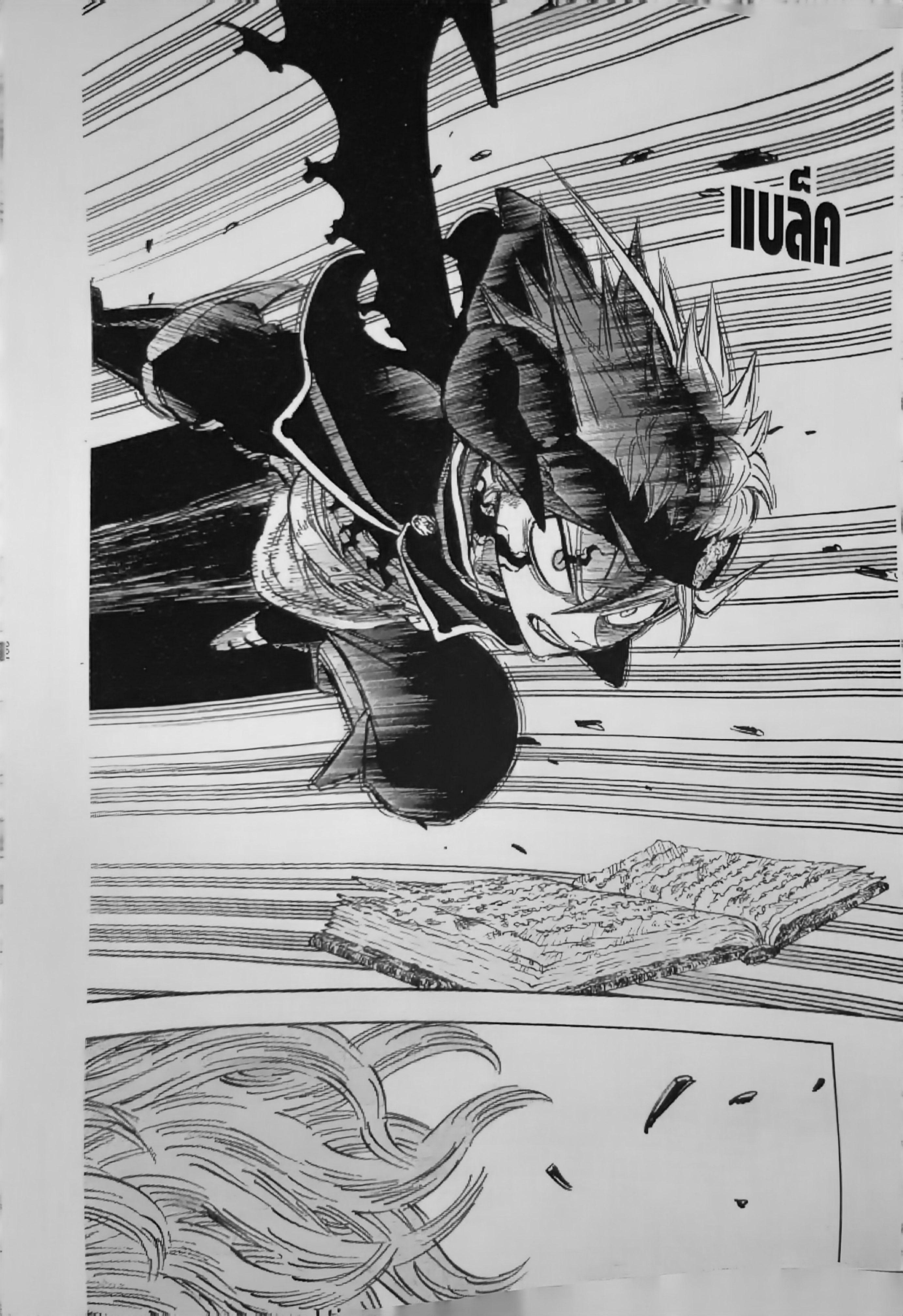 Manga-lc-com อ่านมังงะ อ่านการ์ตูน ออนไลน์ ฟรี Black Clover ตอนที่ 1 2 3 4 5 6 7 8 9 10 11 12 13 14 ฟรี ไม่มีโฆษณา Manga-lc - อ่าน มังงะ อ่าน การ์ตูน ออนไลน์ อ่านมังงะ ฟรี