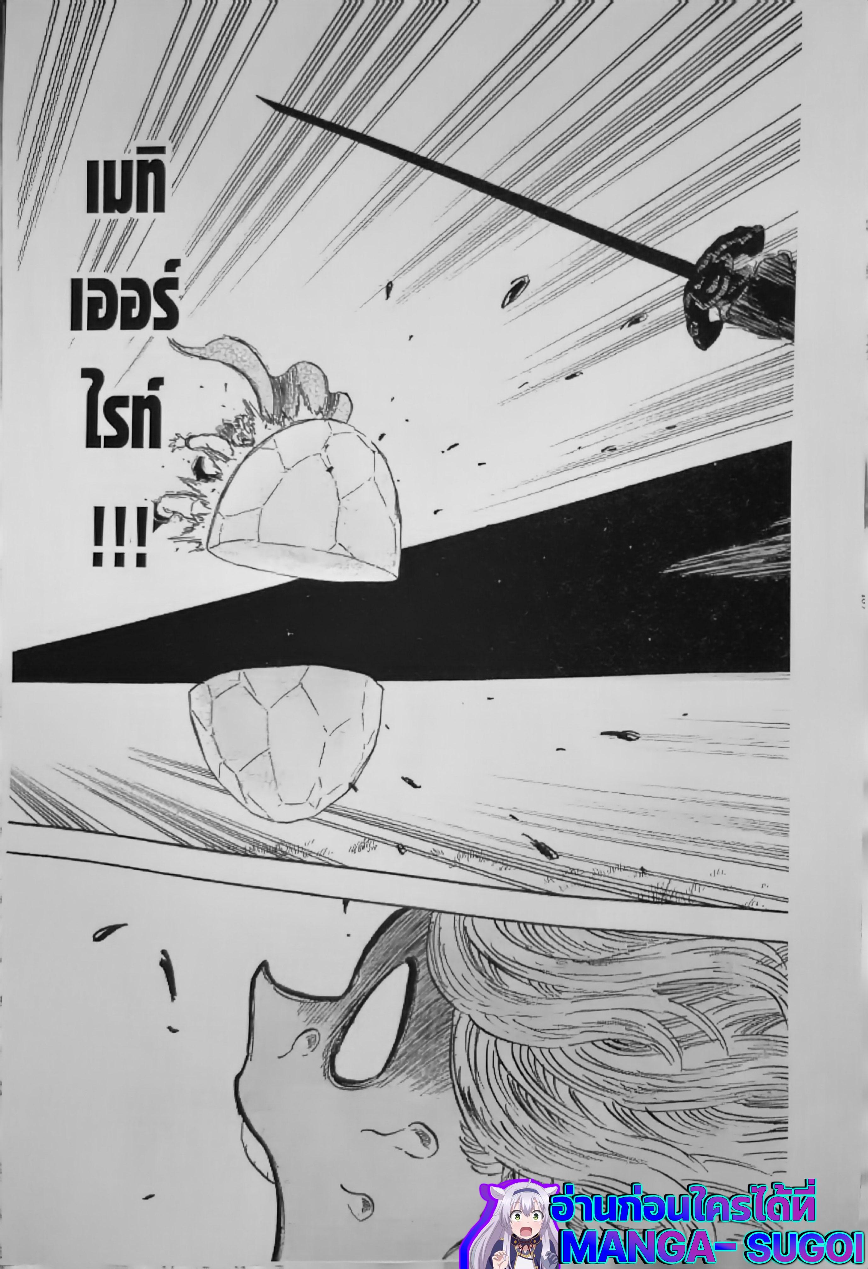 Manga-lc-com อ่านมังงะ อ่านการ์ตูน ออนไลน์ ฟรี Black Clover ตอนที่ 1 2 3 4 5 6 7 8 9 10 11 12 13 14 ฟรี ไม่มีโฆษณา Manga-lc - อ่าน มังงะ อ่าน การ์ตูน ออนไลน์ อ่านมังงะ ฟรี