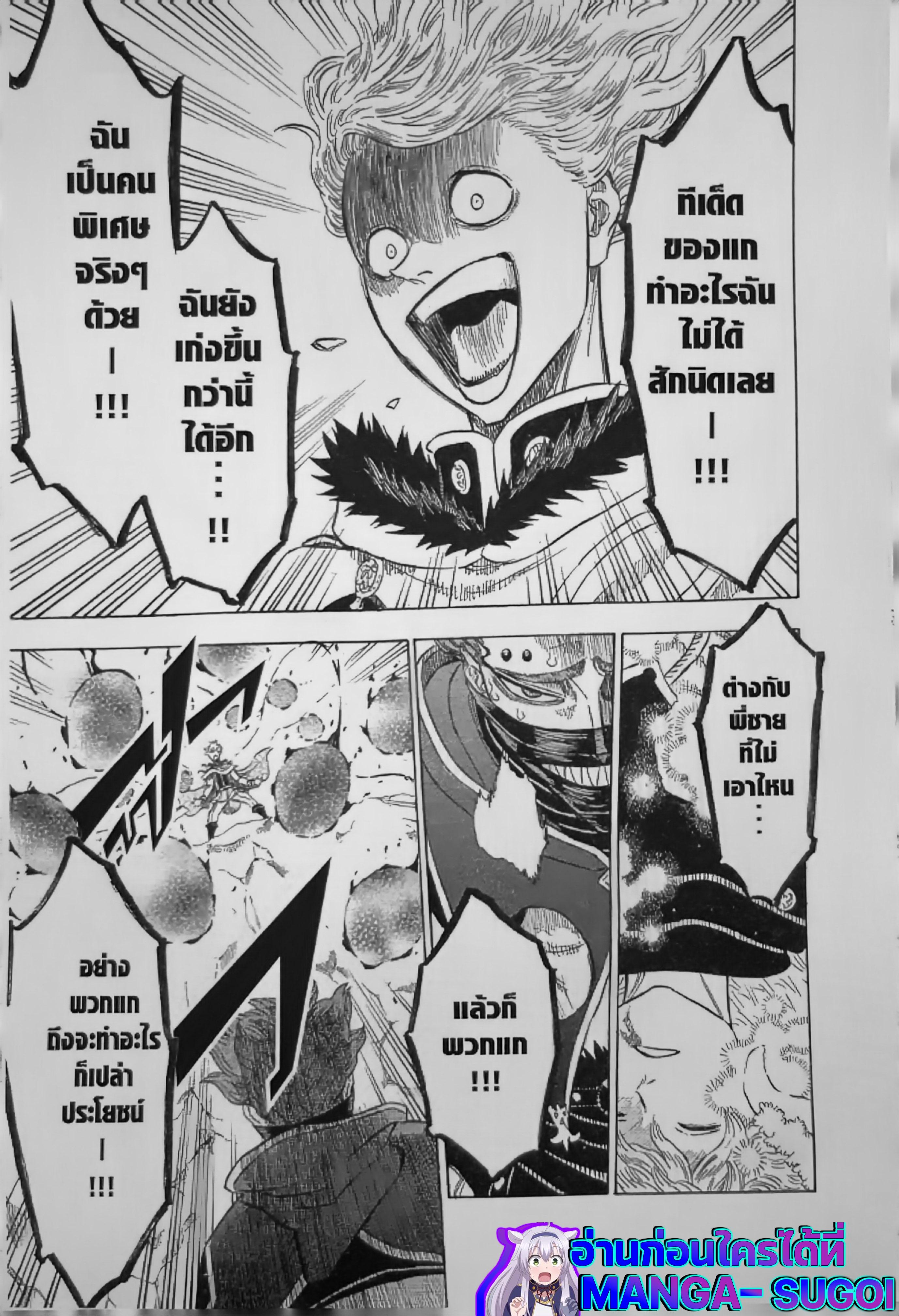 Manga-lc-com อ่านมังงะ อ่านการ์ตูน ออนไลน์ ฟรี Black Clover ตอนที่ 1 2 3 4 5 6 7 8 9 10 11 12 13 14 ฟรี ไม่มีโฆษณา Manga-lc - อ่าน มังงะ อ่าน การ์ตูน ออนไลน์ อ่านมังงะ ฟรี