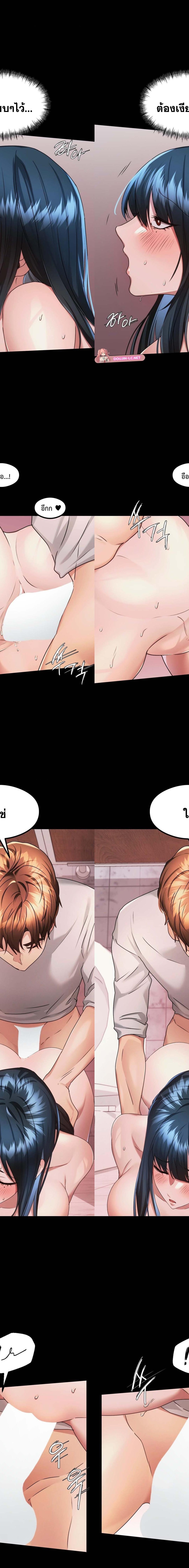 OpenTalk ตอนที่ 30 2