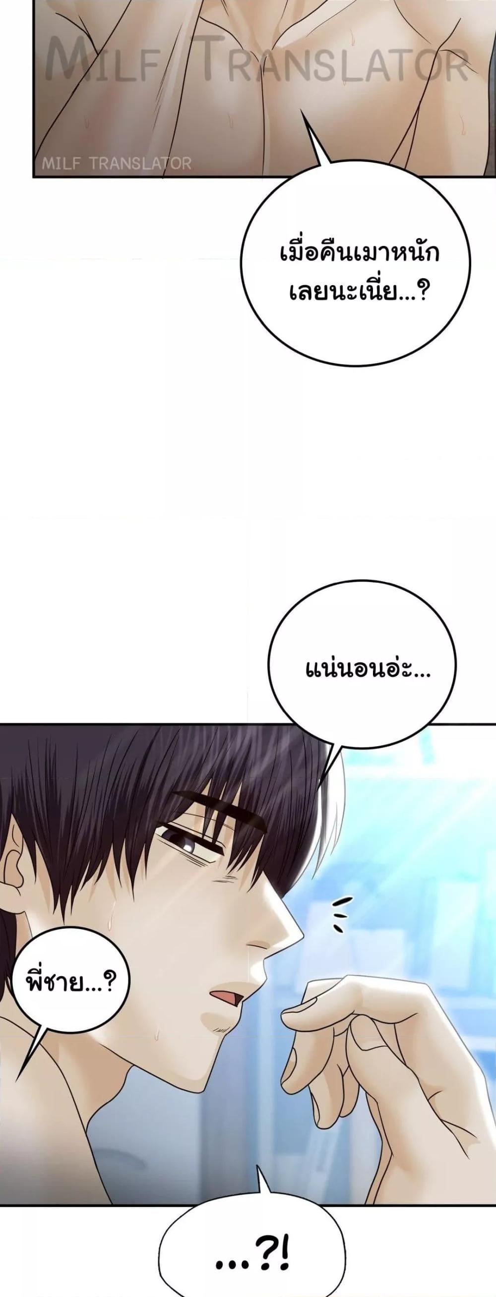 Doujin-Lc- อ่าน โดจิน มังฮวา เกาหลี ญี่ปุ่น จีน แปลไทย Stepmother’s Past ตอนที่ 1 2 3 4 5 6 7 8 9 10 11 12 13 14 ฟรี ไม่มีโฆษณา อ่าน โดจิน Manhwa เกาหลี ญี่ปุ่น จีน เรามีครบ คัดมาให้เน้นๆ โดจิน 18+ รับประกันความฟินโดย  Doujin Lc