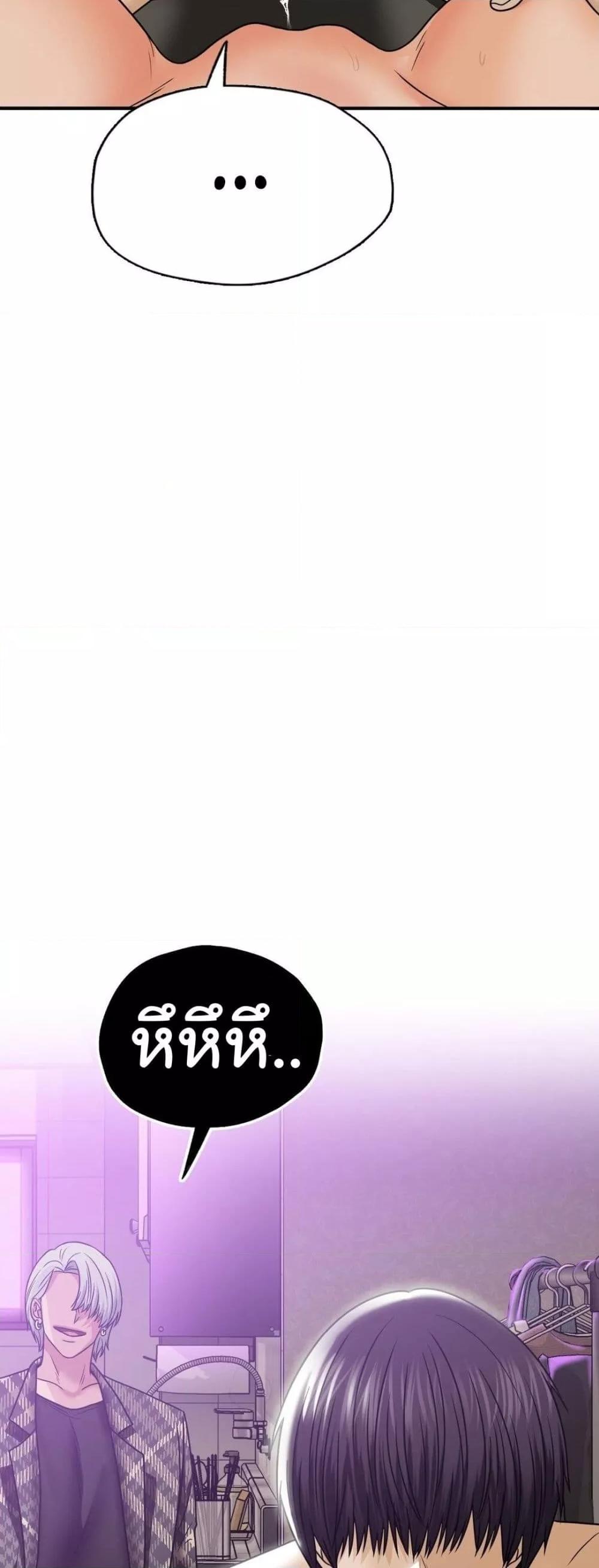 Doujin-Lc- อ่าน โดจิน มังฮวา เกาหลี ญี่ปุ่น จีน แปลไทย Stepmother’s Past ตอนที่ 1 2 3 4 5 6 7 8 9 10 11 12 13 14 ฟรี ไม่มีโฆษณา อ่าน โดจิน Manhwa เกาหลี ญี่ปุ่น จีน เรามีครบ คัดมาให้เน้นๆ โดจิน 18+ รับประกันความฟินโดย  Doujin Lc