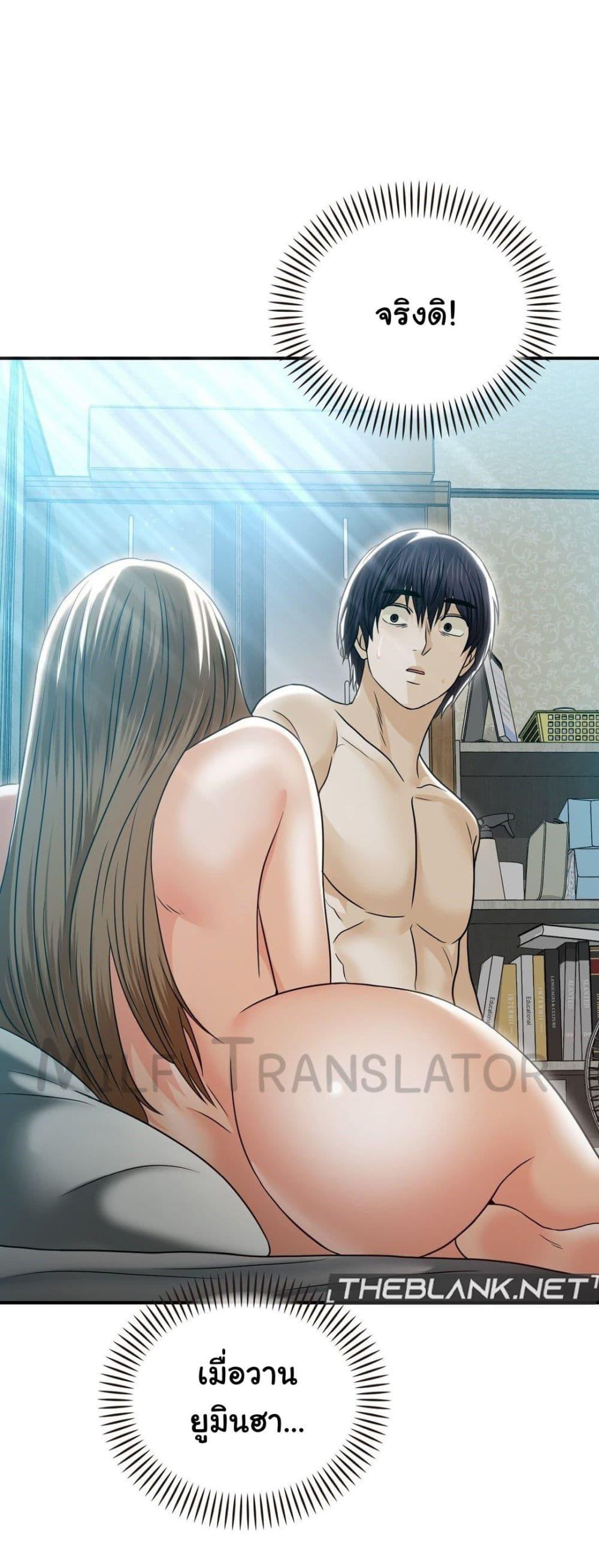 Doujin-Lc- อ่าน โดจิน มังฮวา เกาหลี ญี่ปุ่น จีน แปลไทย Stepmother’s Past ตอนที่ 1 2 3 4 5 6 7 8 9 10 11 12 13 14 ฟรี ไม่มีโฆษณา อ่าน โดจิน Manhwa เกาหลี ญี่ปุ่น จีน เรามีครบ คัดมาให้เน้นๆ โดจิน 18+ รับประกันความฟินโดย  Doujin Lc