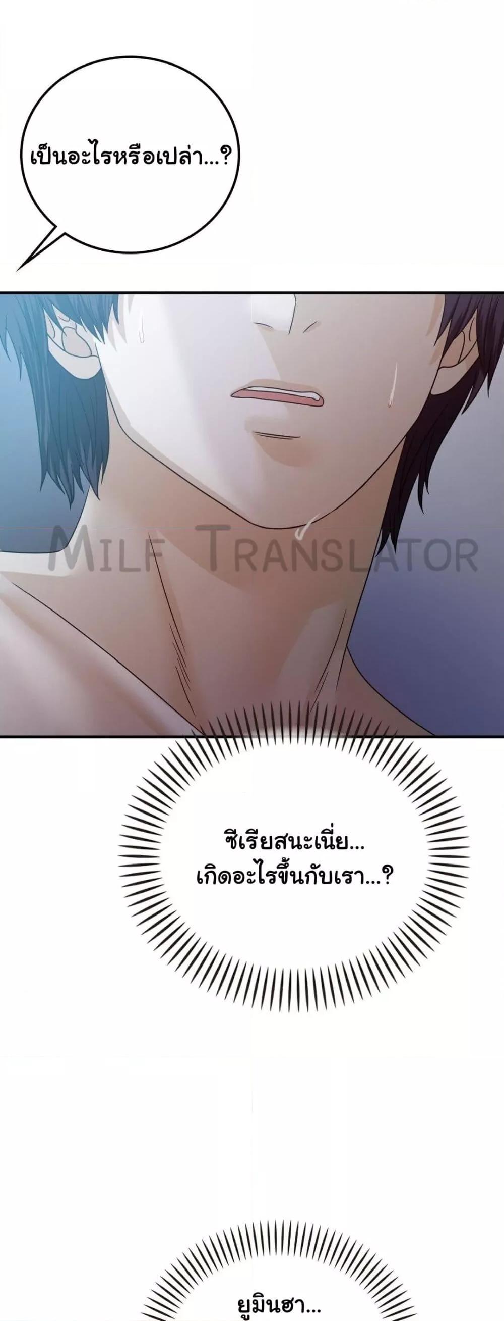 Doujin-Lc- อ่าน โดจิน มังฮวา เกาหลี ญี่ปุ่น จีน แปลไทย Stepmother’s Past ตอนที่ 1 2 3 4 5 6 7 8 9 10 11 12 13 14 ฟรี ไม่มีโฆษณา อ่าน โดจิน Manhwa เกาหลี ญี่ปุ่น จีน เรามีครบ คัดมาให้เน้นๆ โดจิน 18+ รับประกันความฟินโดย  Doujin Lc